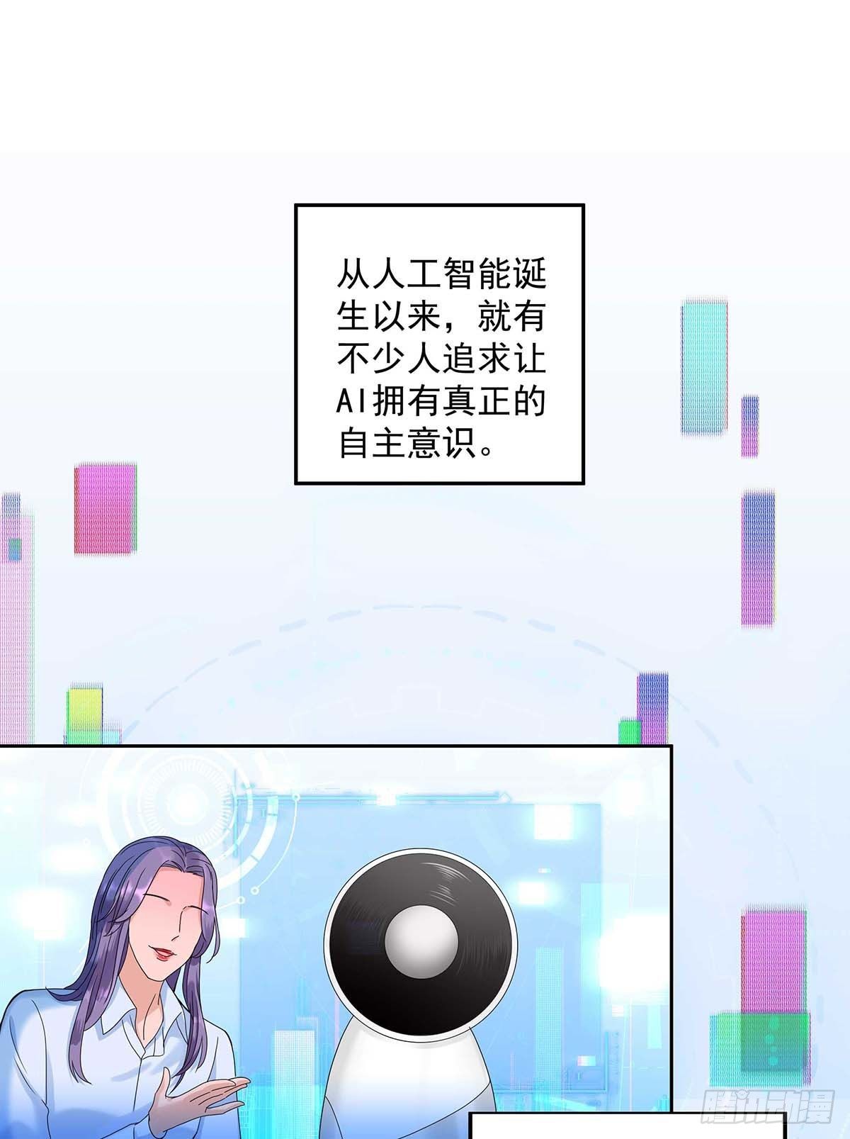 第2话 给我玩三十天7