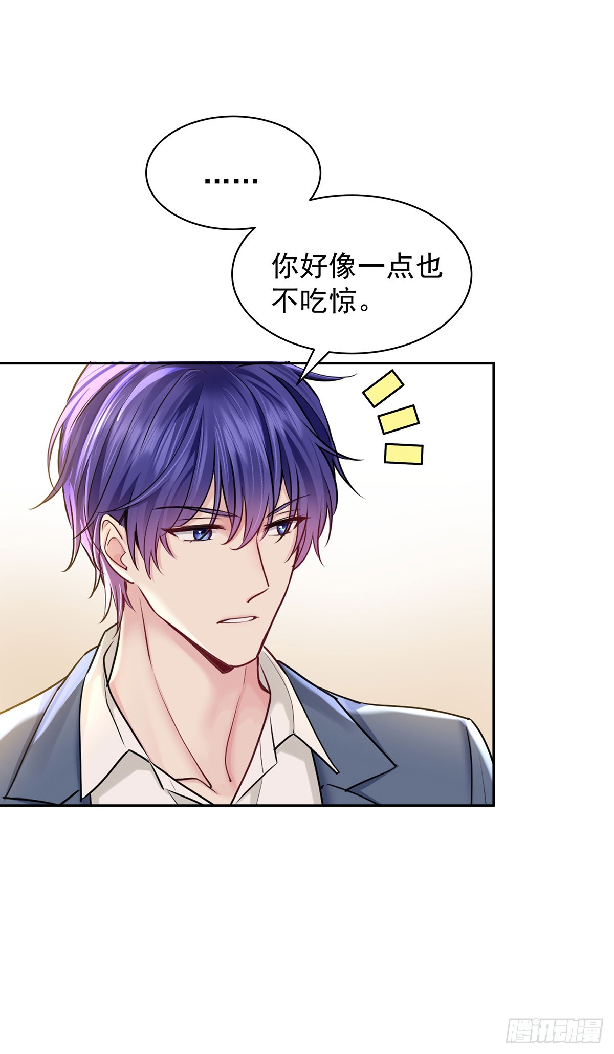 第64话 他们的关系34