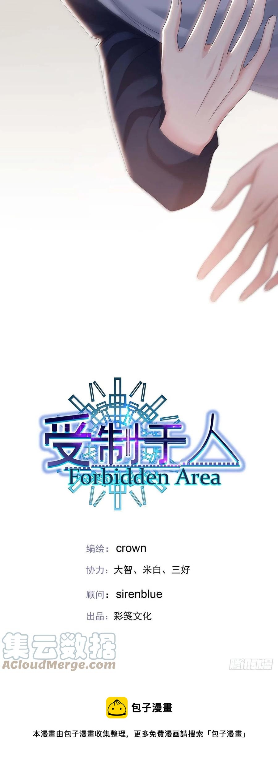 第27话 帮帮我4