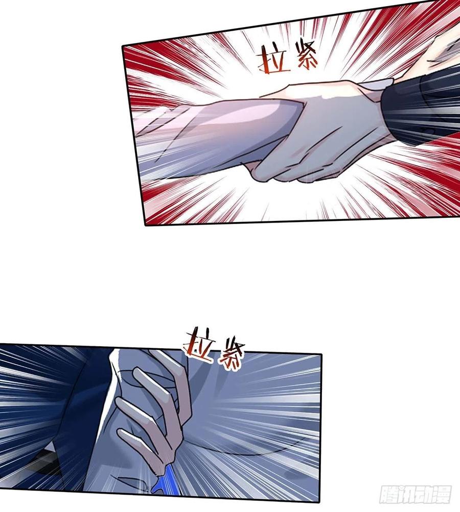 第25话 我和他很像5