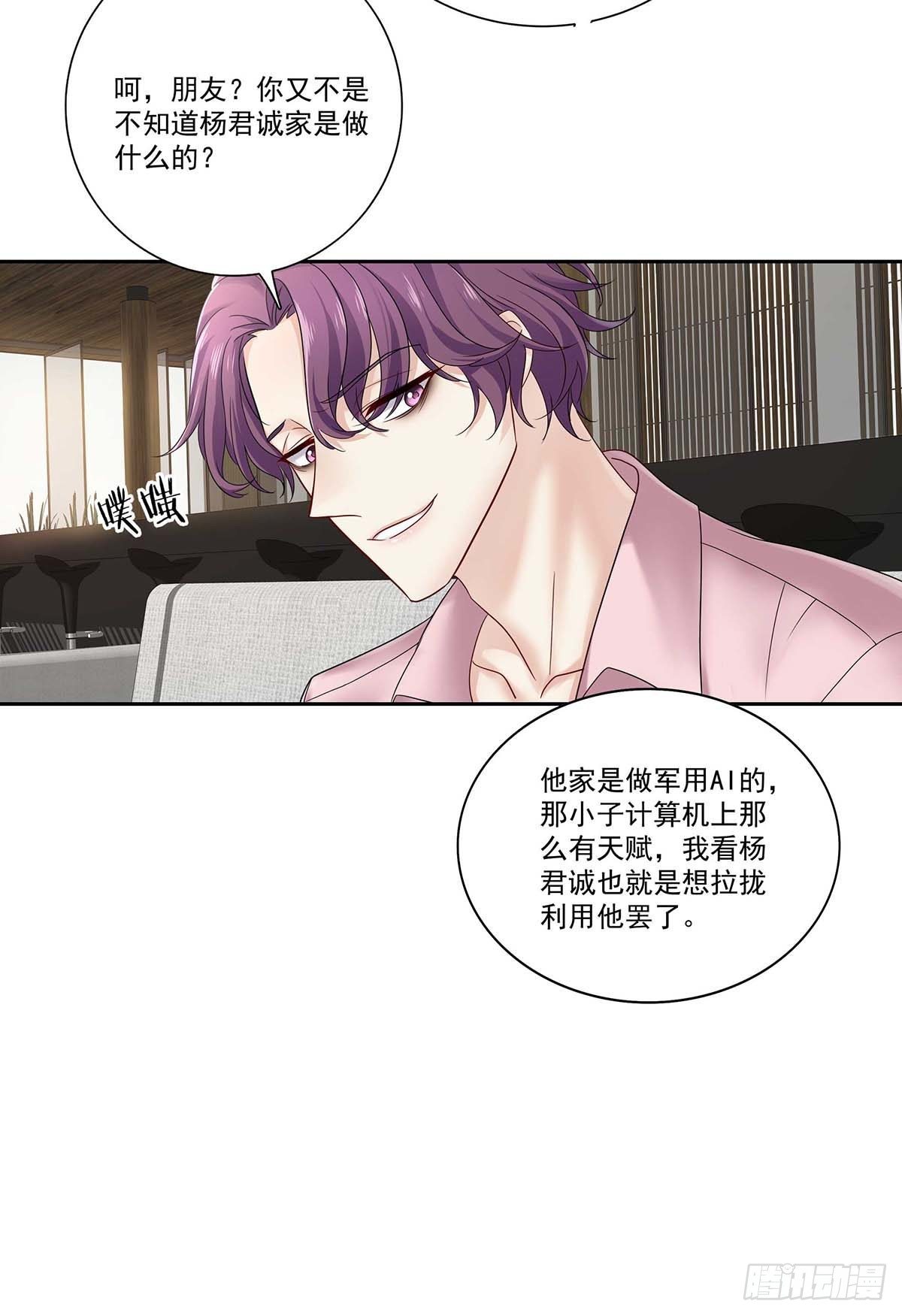 第13话 朋友19