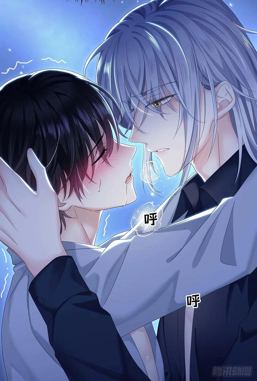 第29话 不想推开他19
