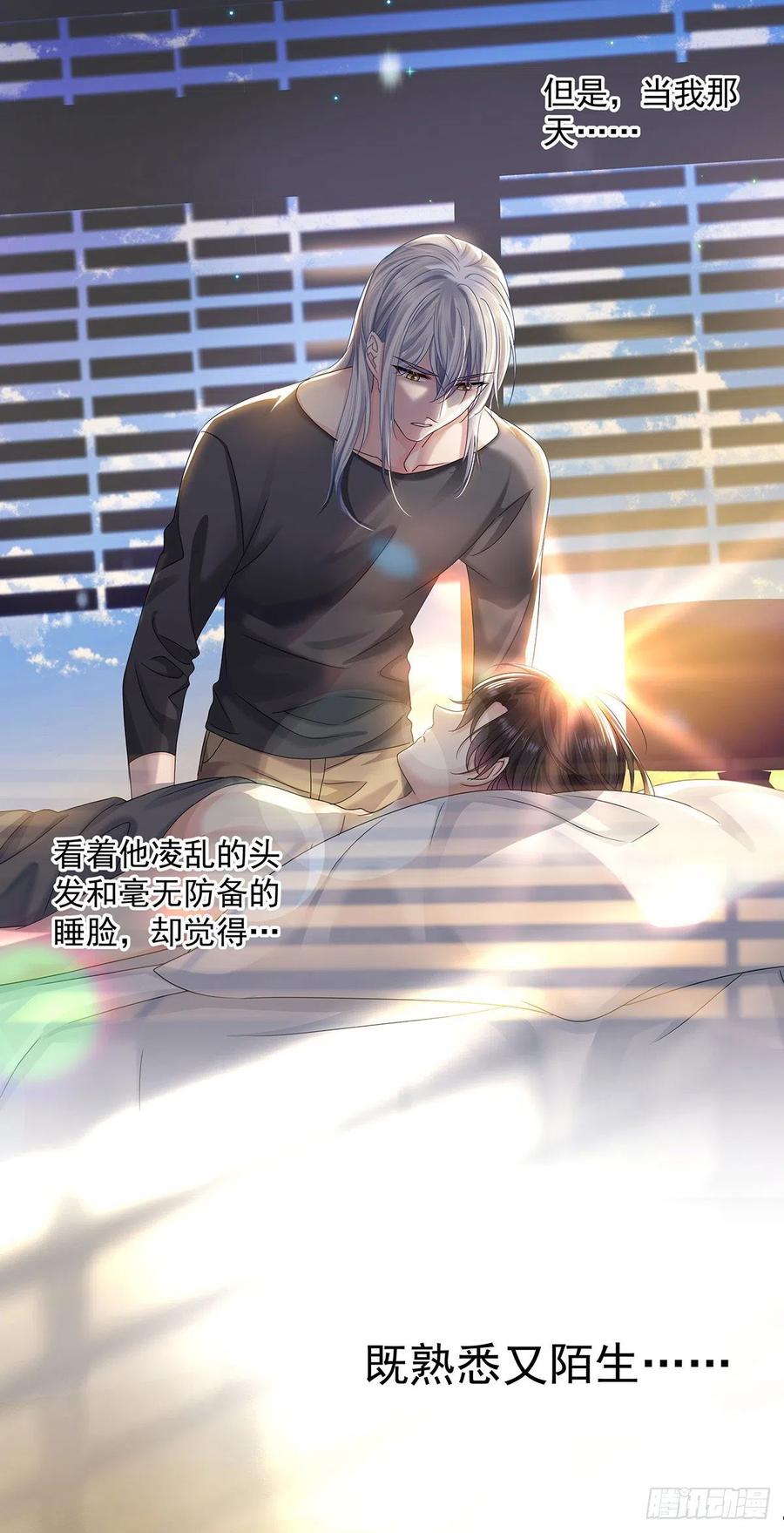 第36话 你是我的亲人23