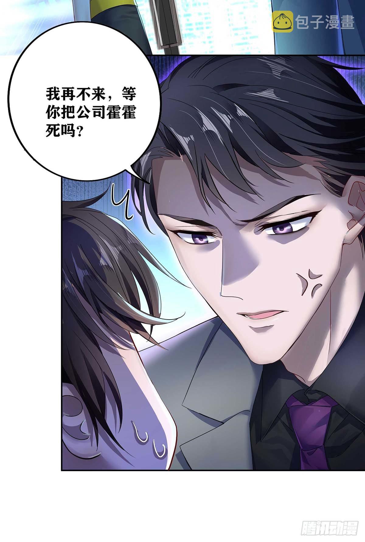 第1话 让他长得像初恋40