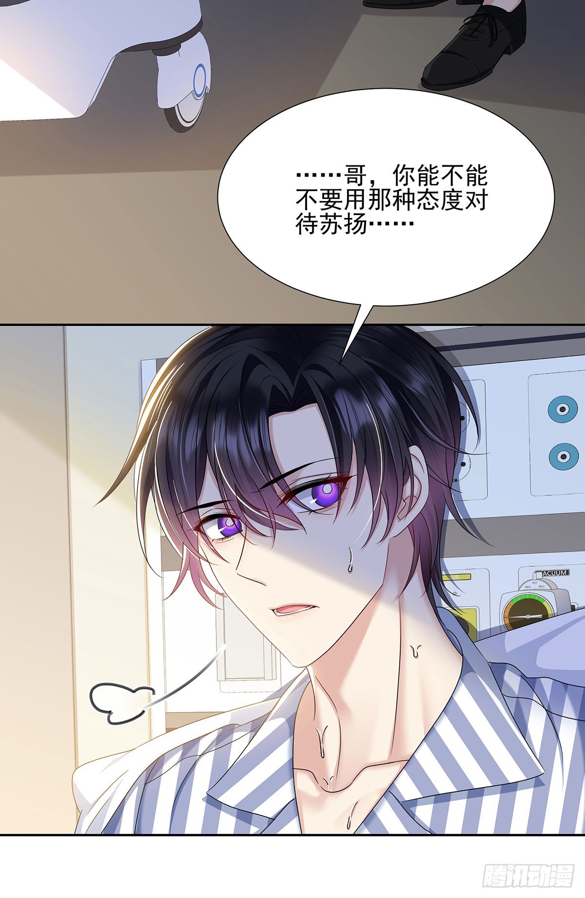 第45话 界限12