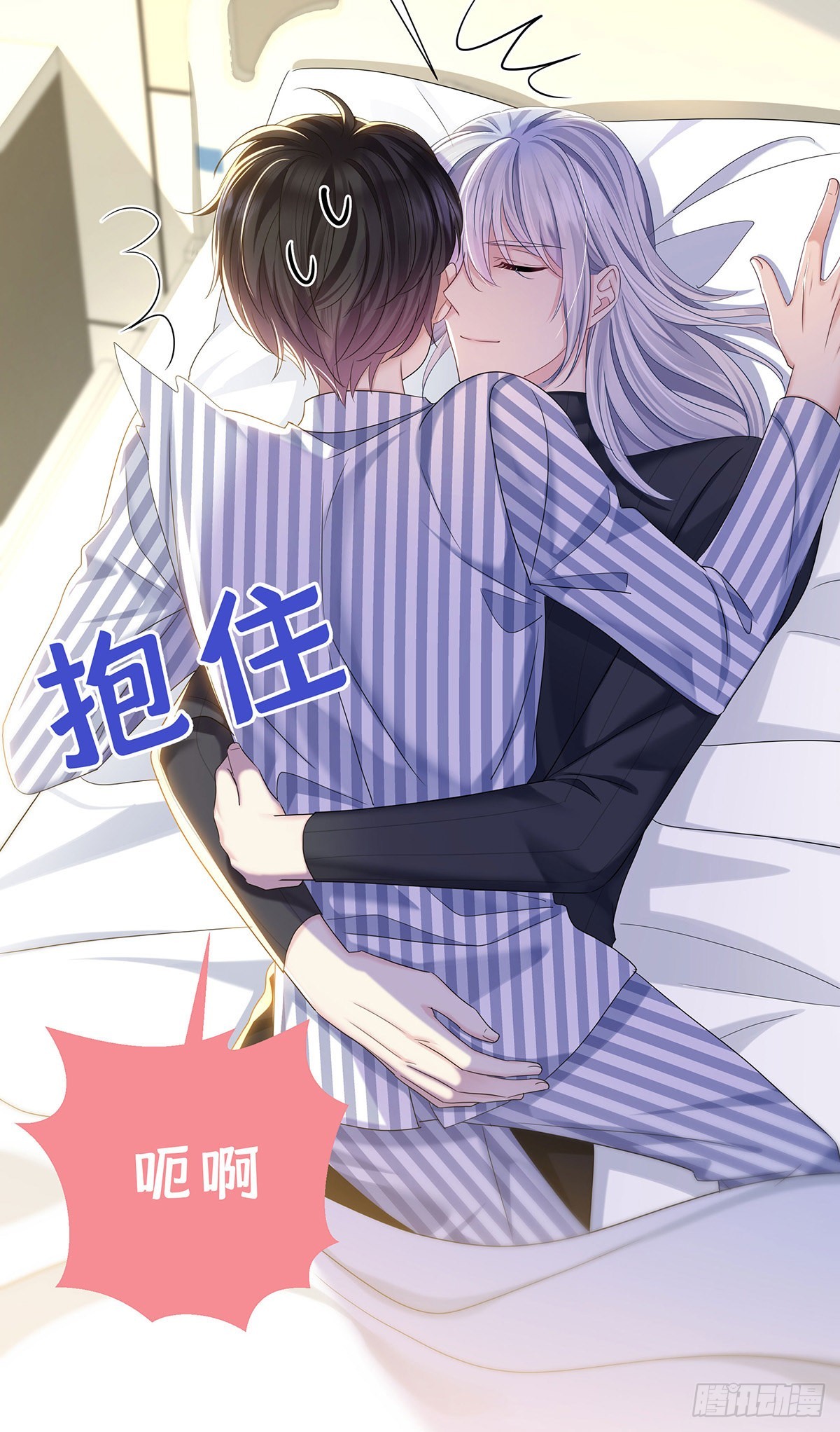 第55话 再度见面24