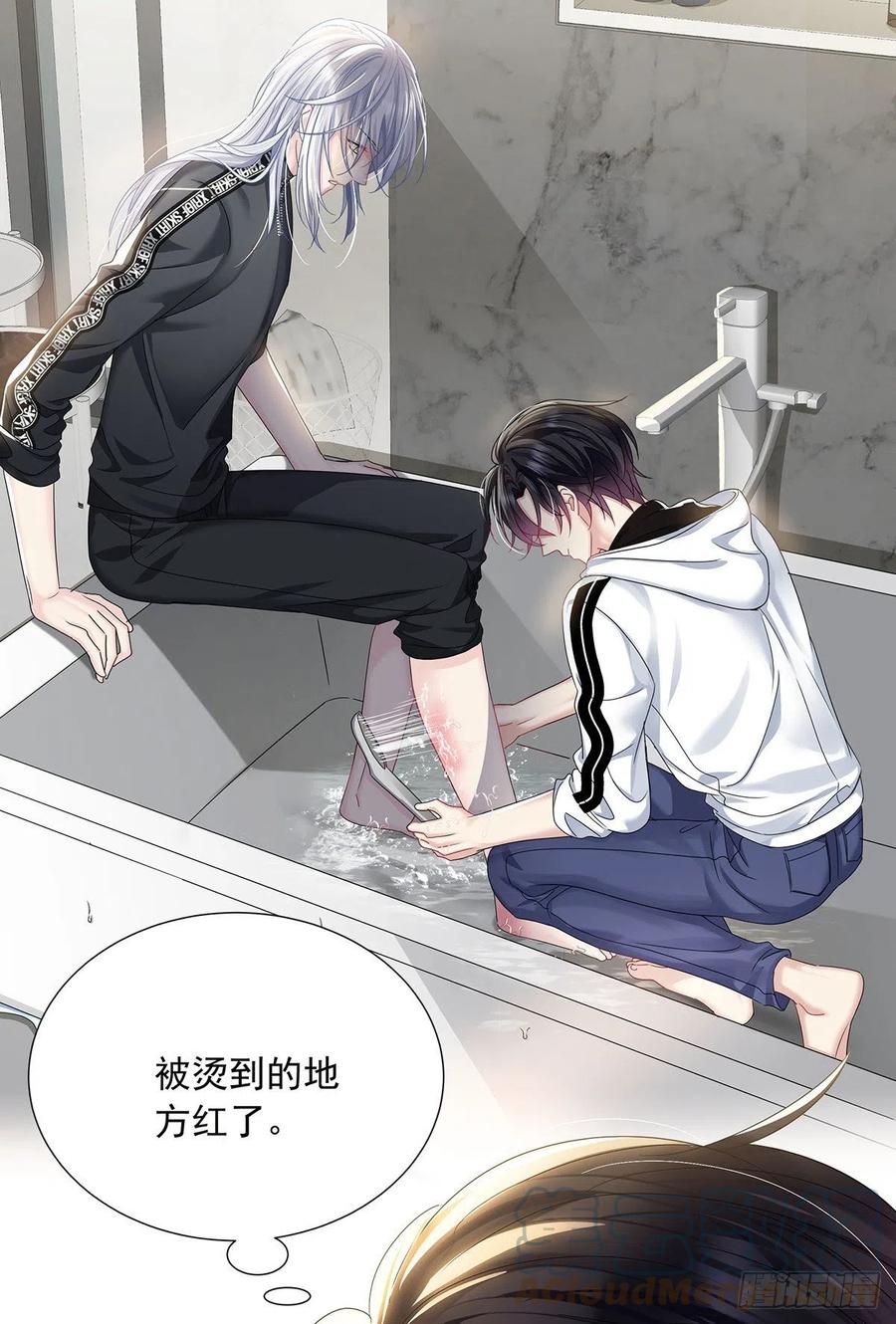 第35话 你也会损坏？14
