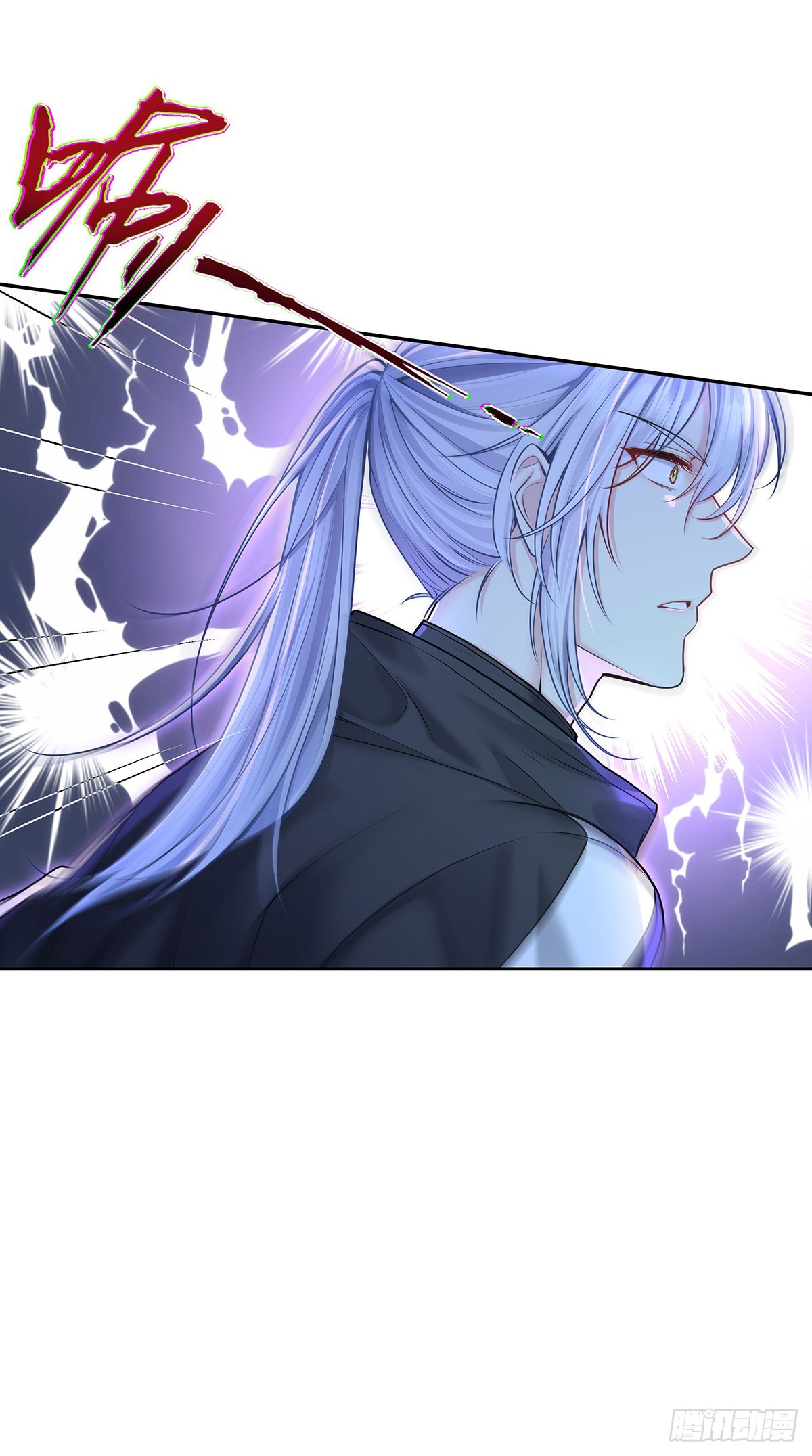 第64话 他们的关系14