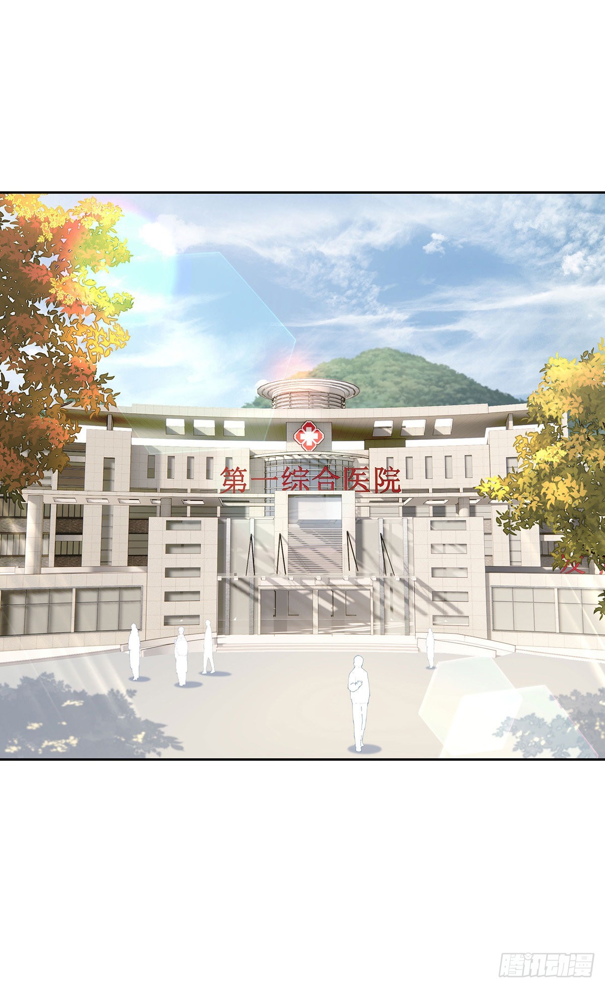 第44话 弟弟为了AI凶我9