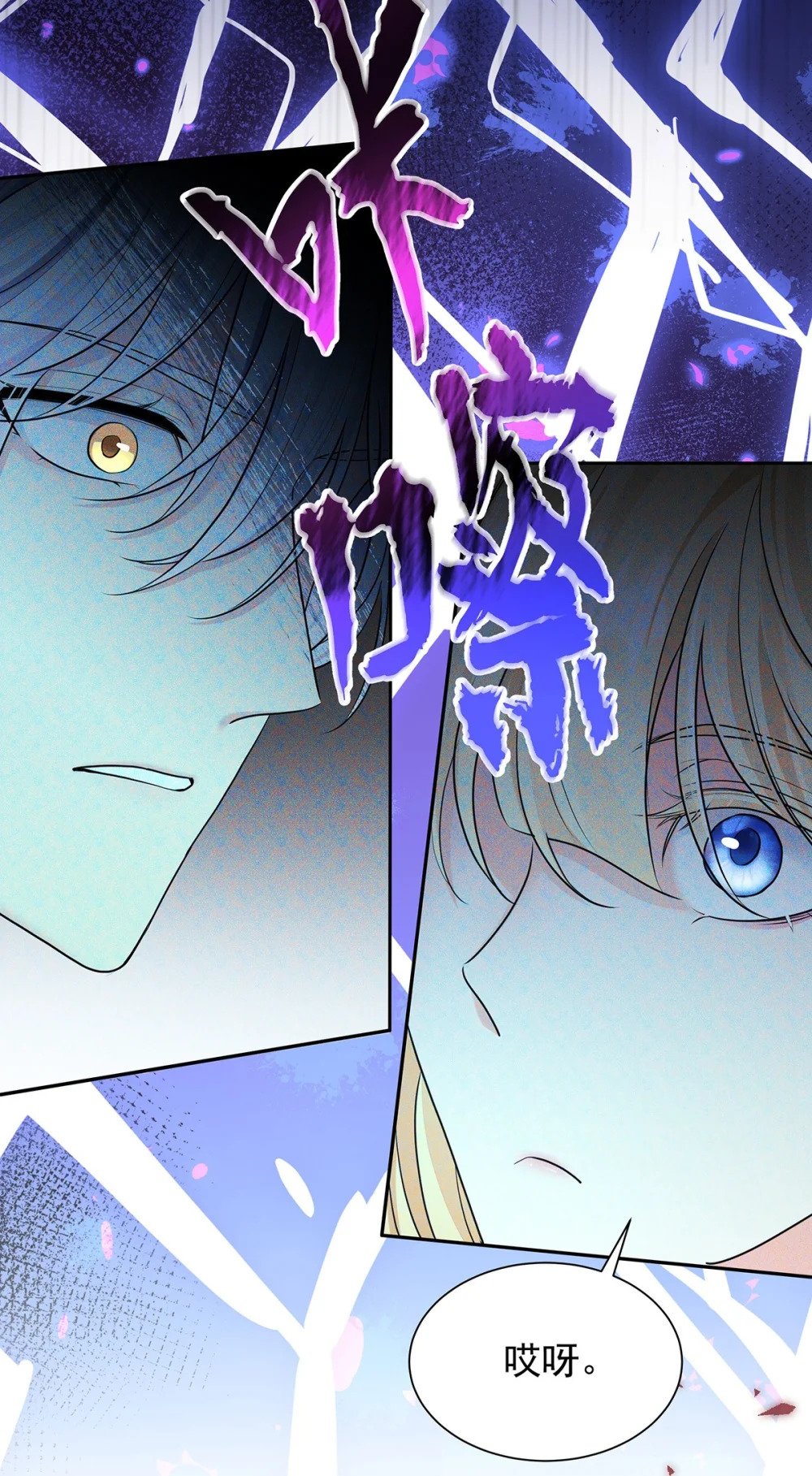 第67话 我是AI？36