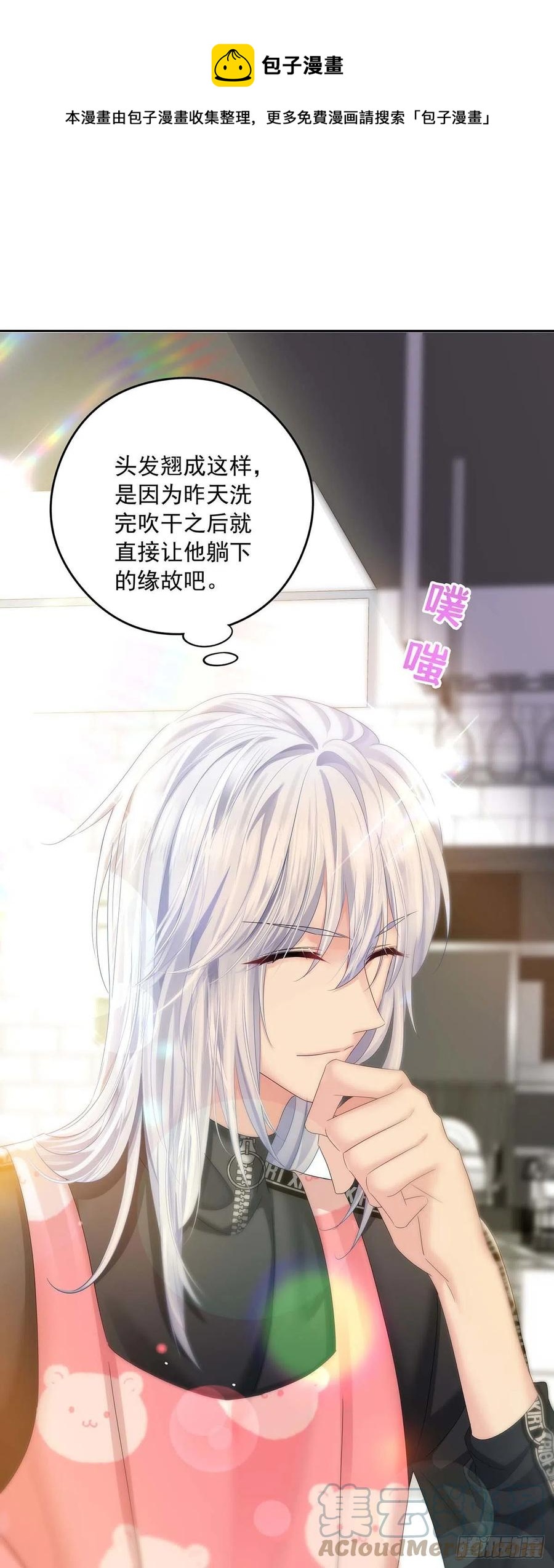 第31话 囚笼0