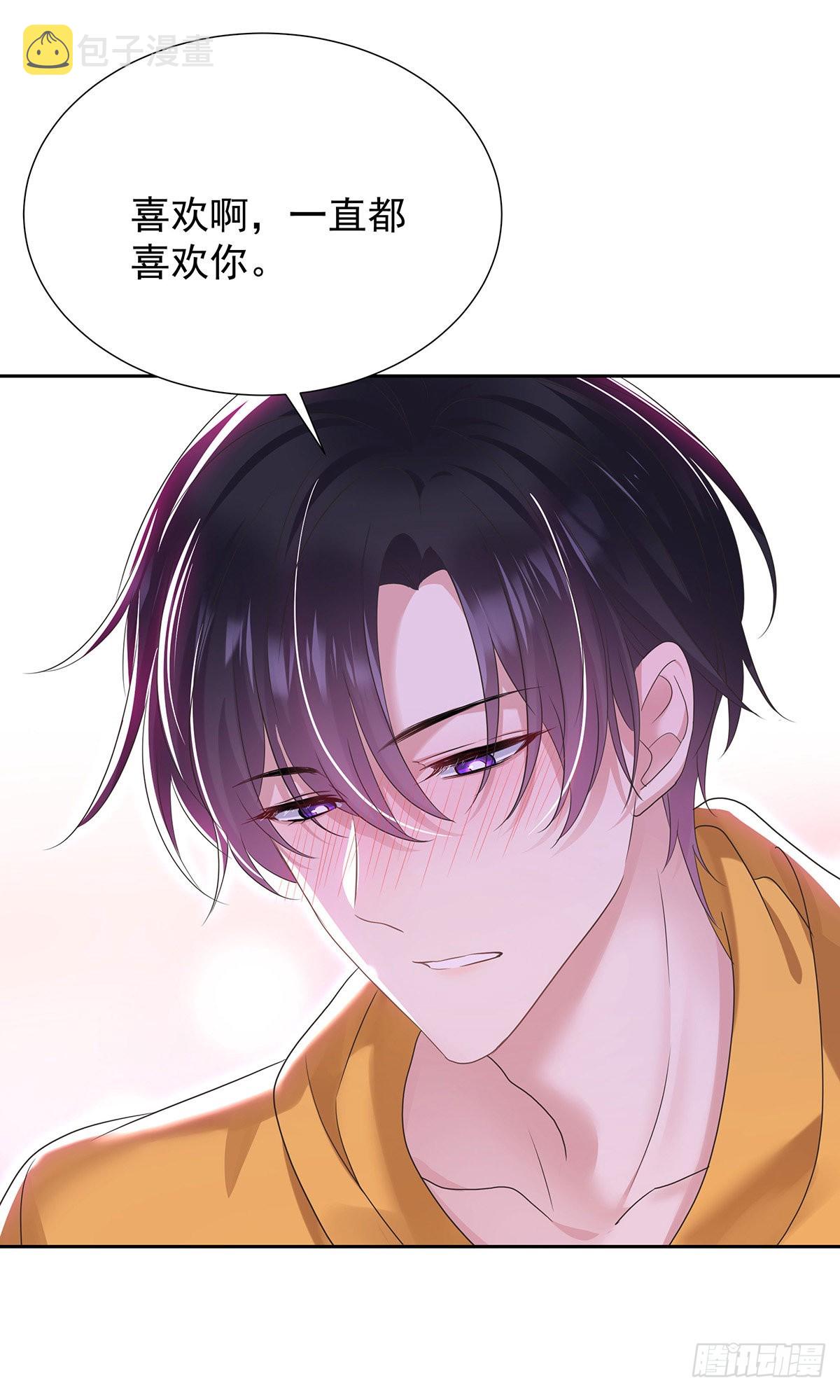 第57话 一直喜欢你30