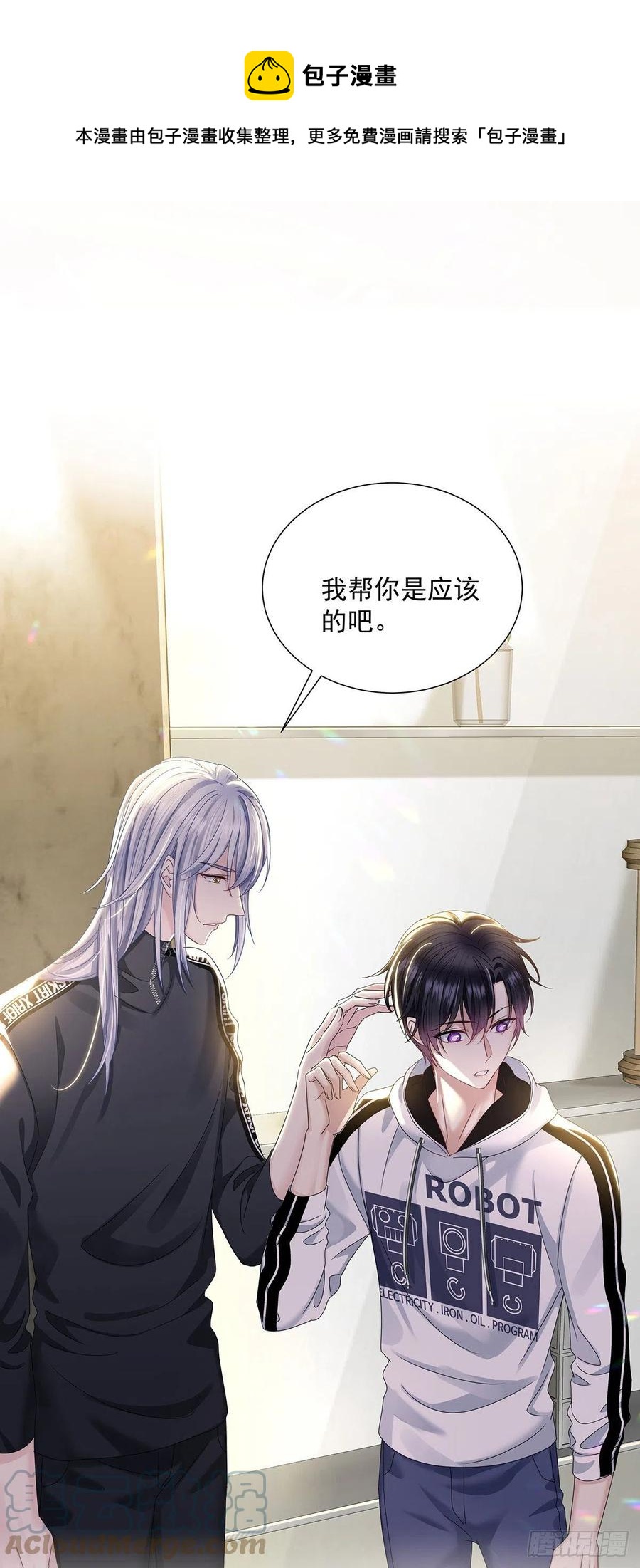 第36话 你是我的亲人32