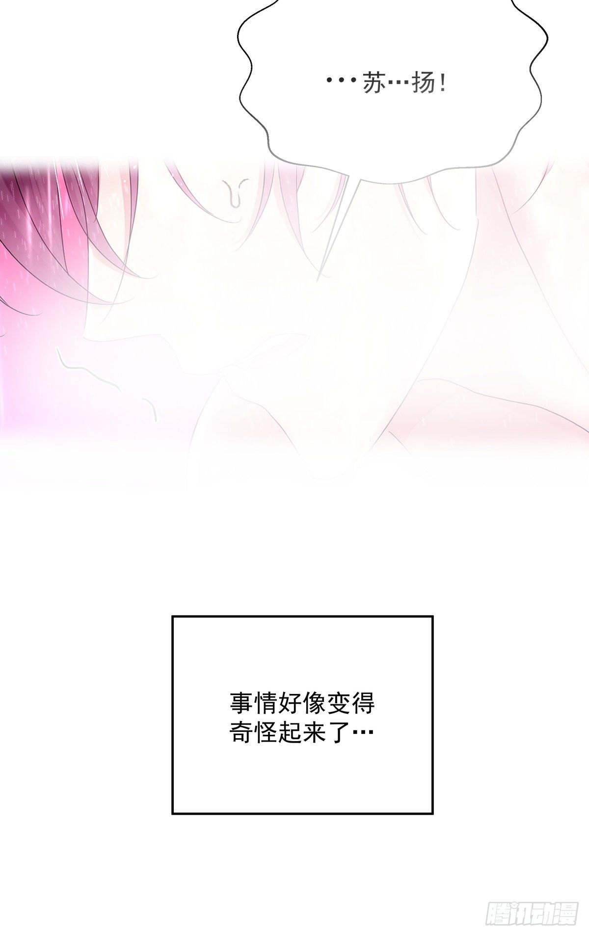 第39话 梦（2）15
