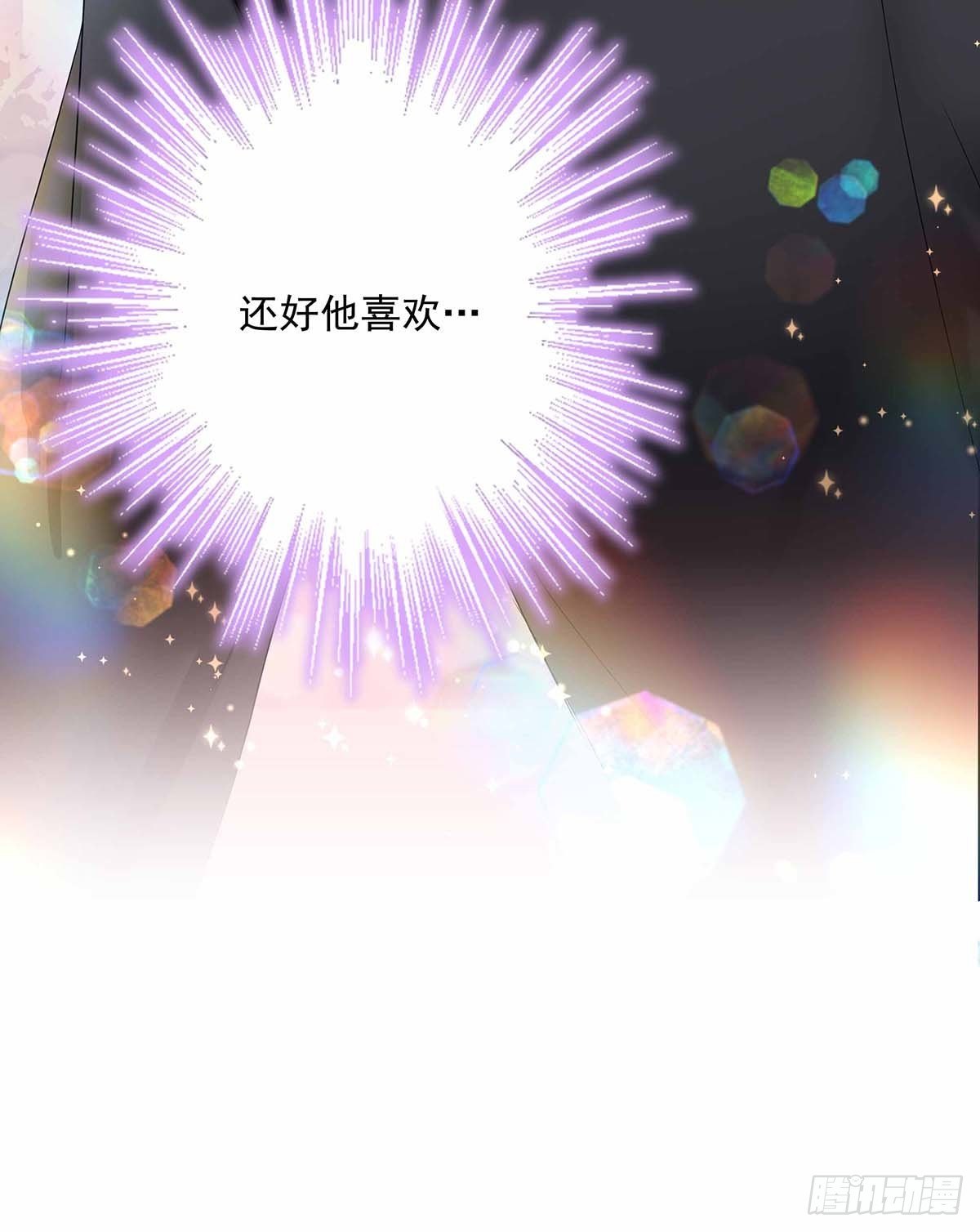 第3话 看你的黑眼圈41