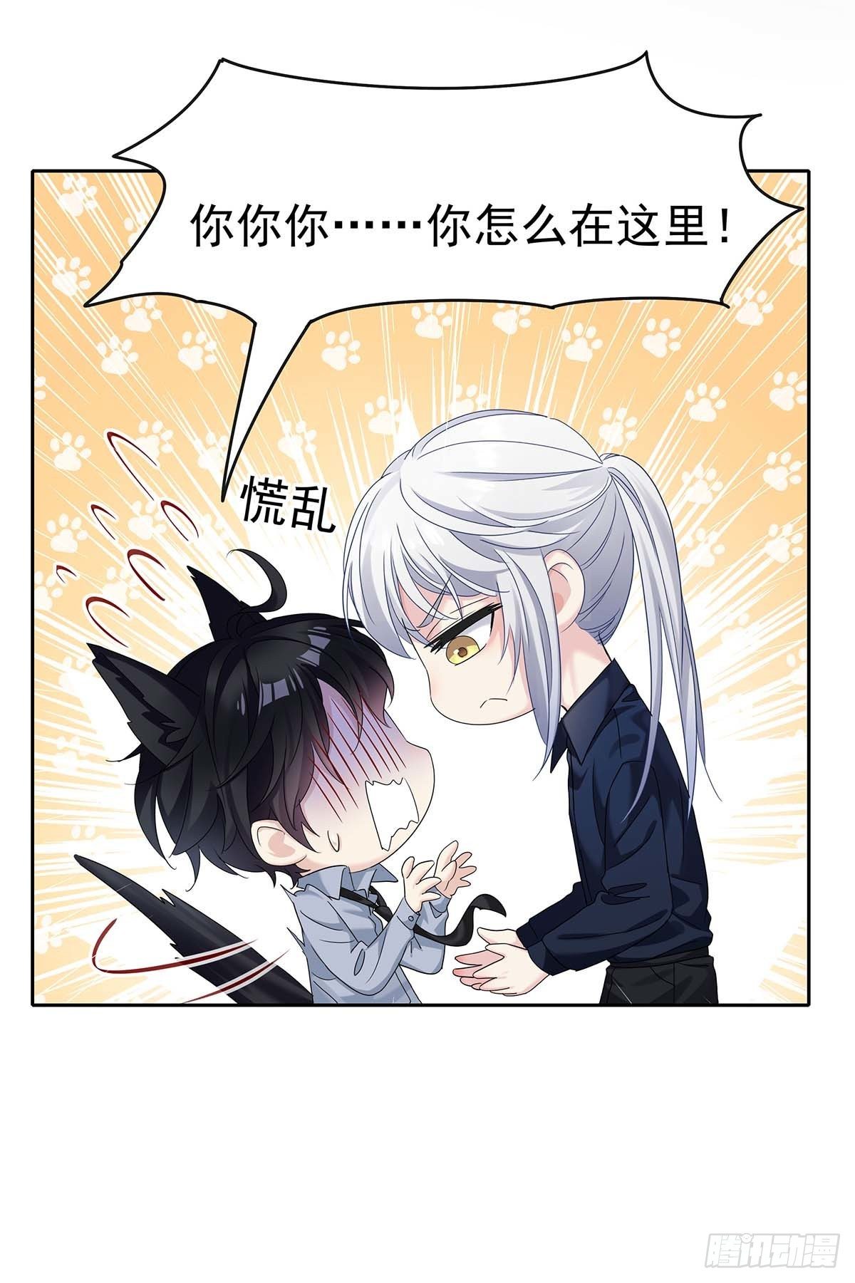 第24话 修罗场28
