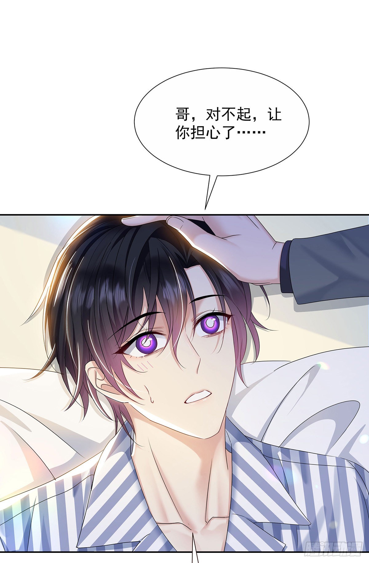 第45话 界限17