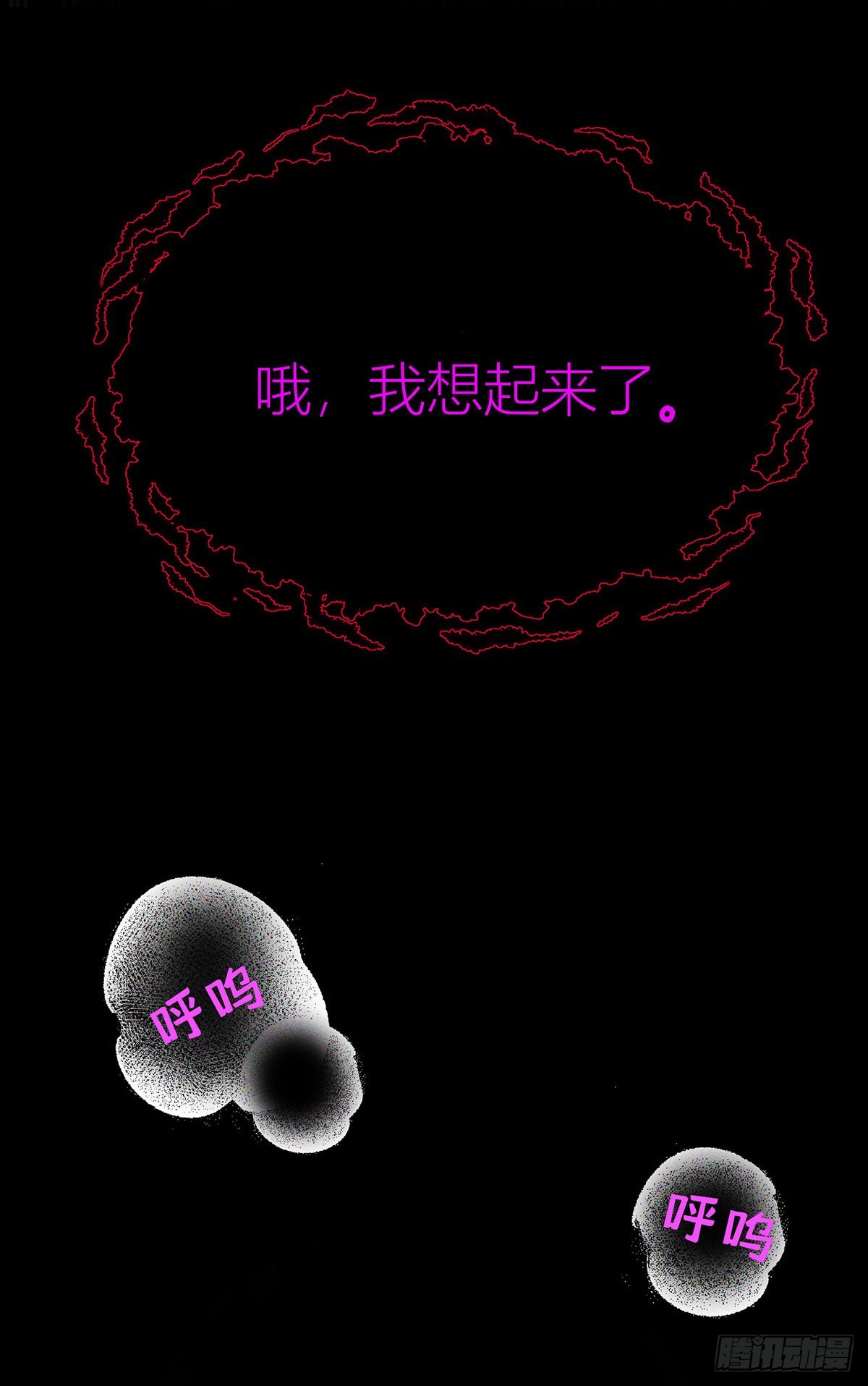 第41话 梦（4）20