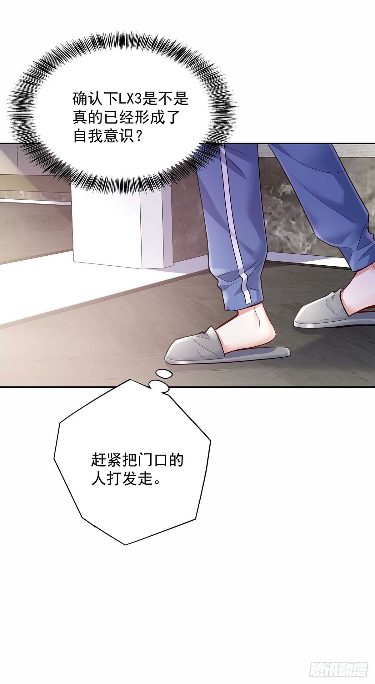第5话 说好的不穿帮呢8