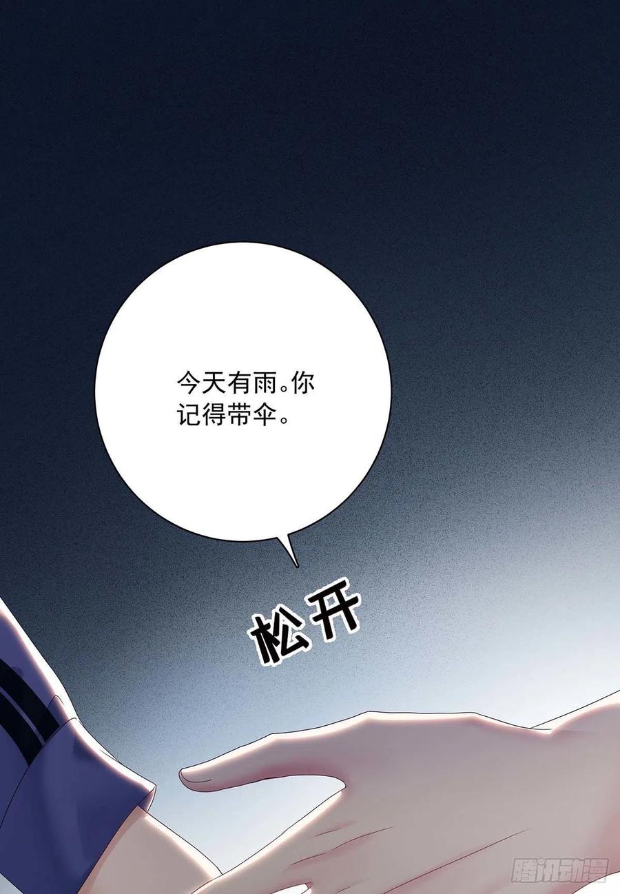 第31话 囚笼23
