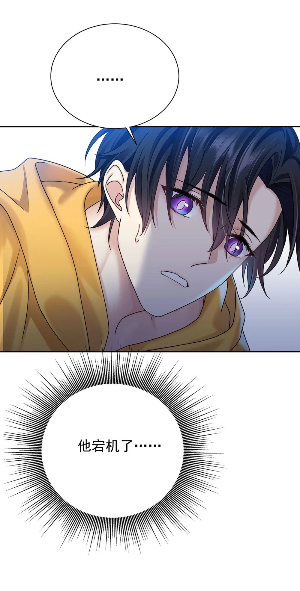第67话 我是AI？57