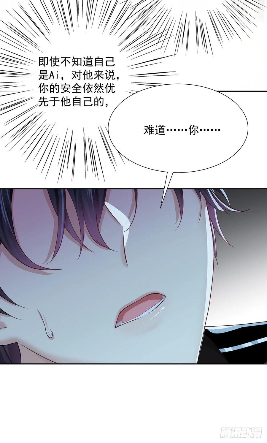 第35话 你也会损坏？9