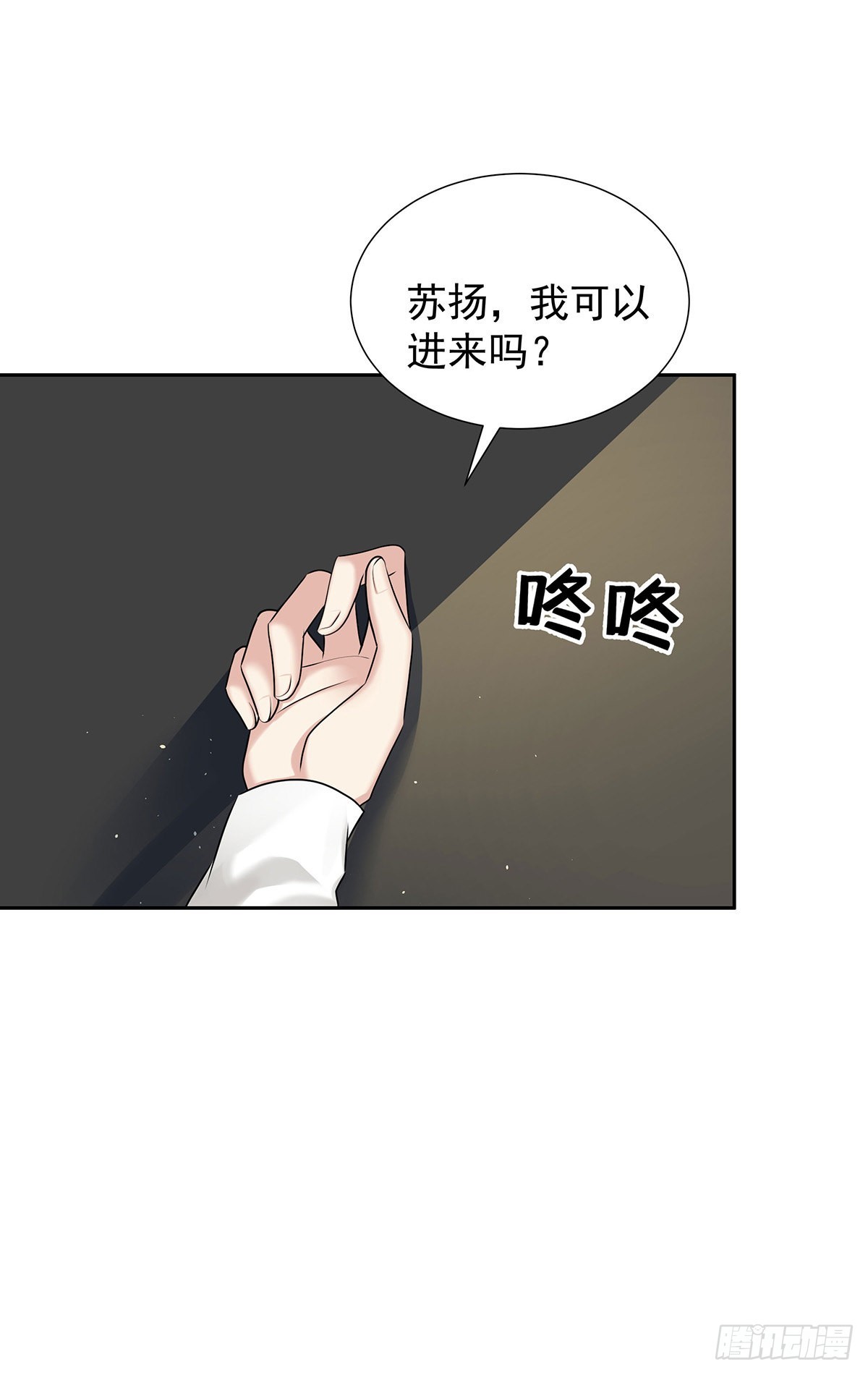第59话 想要得到更多0