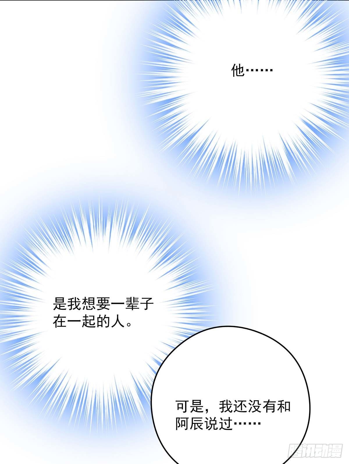 第23话 想要和你在一起12