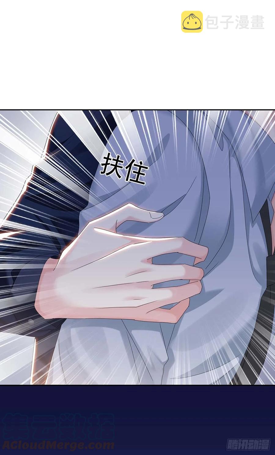第25话 我和他很像24