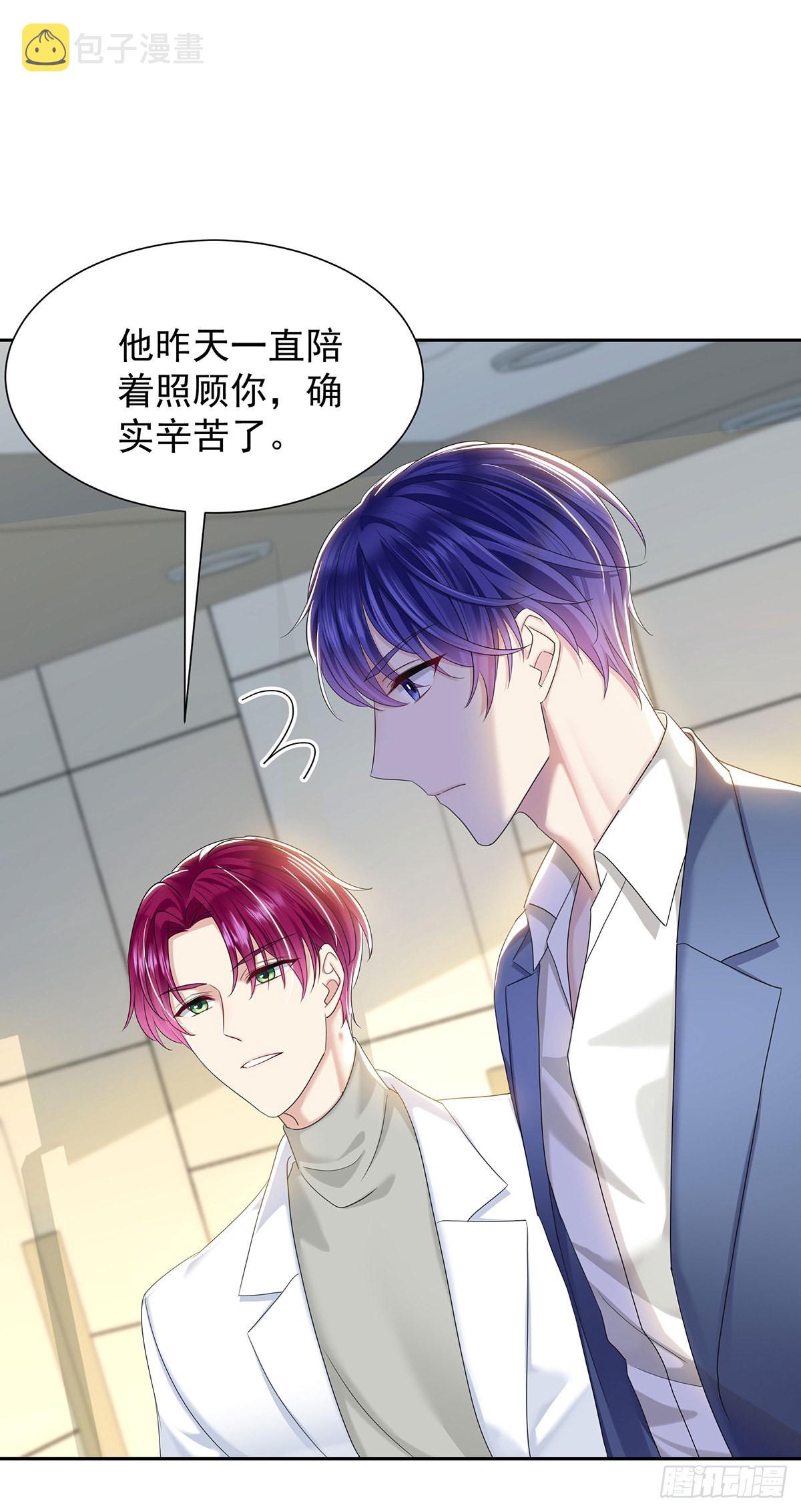 第54话 开机是个问题31