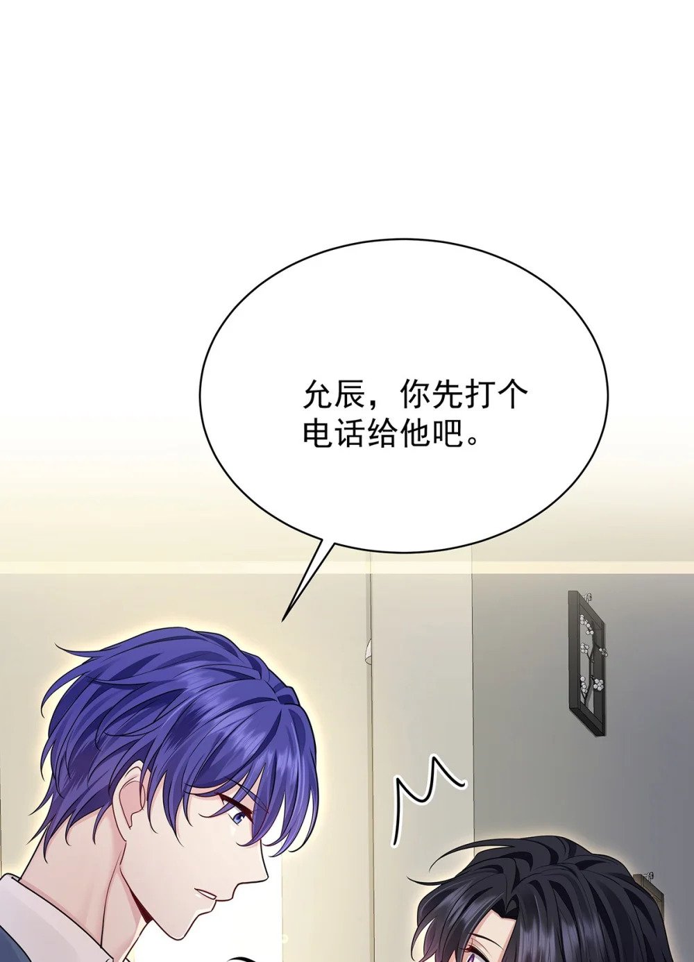 第65话 不祥的预感44