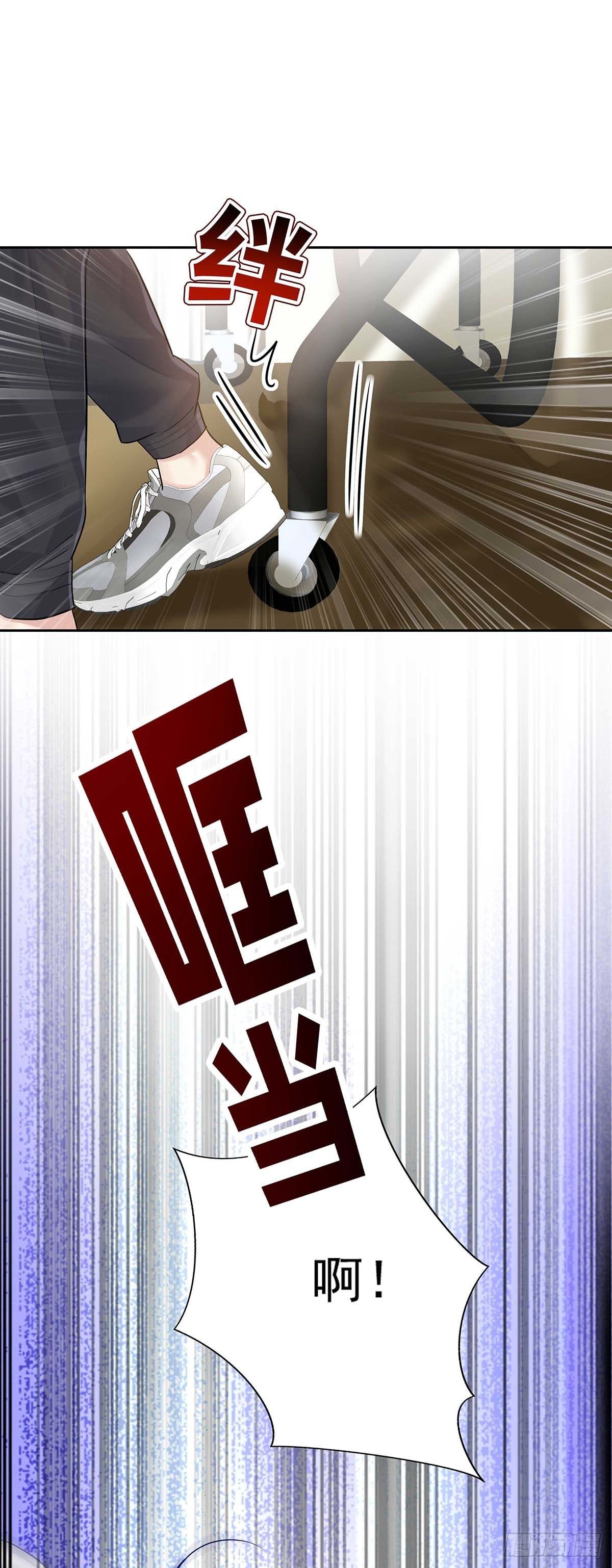 第9话 和人类手感一样14