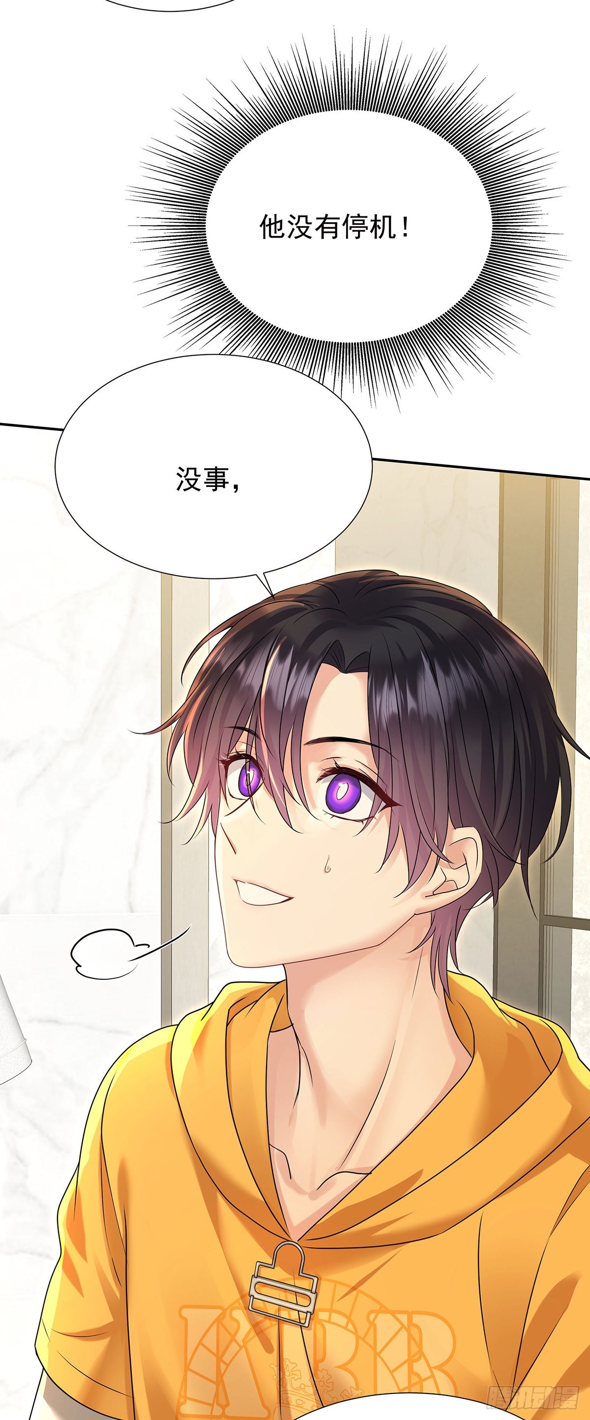 第59话 想要得到更多14