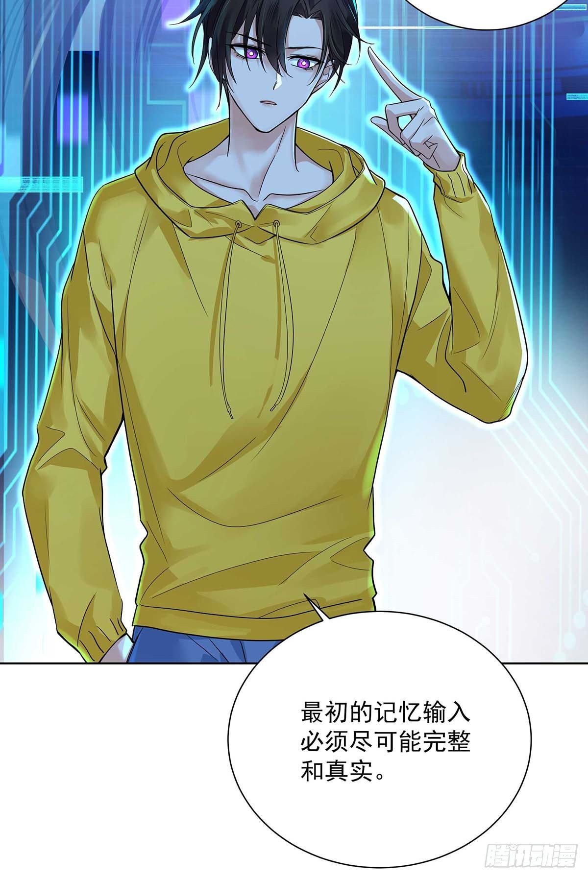 第6话 不怀疑的规则11