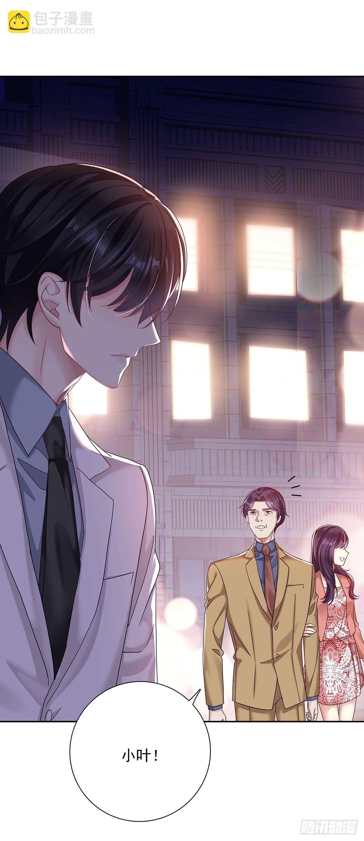 第19话 给他带上狗链15
