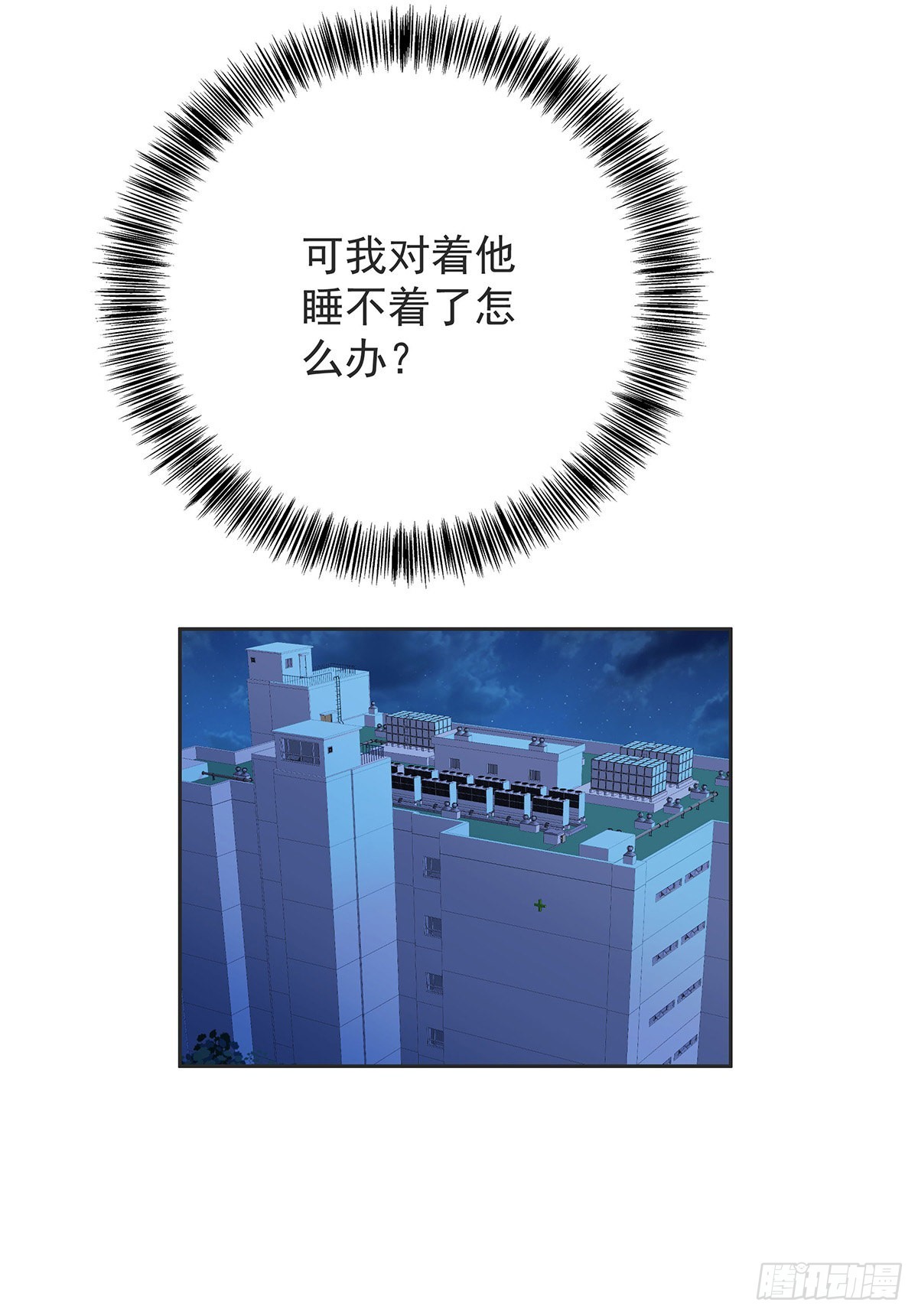 第54话 开机是个问题17