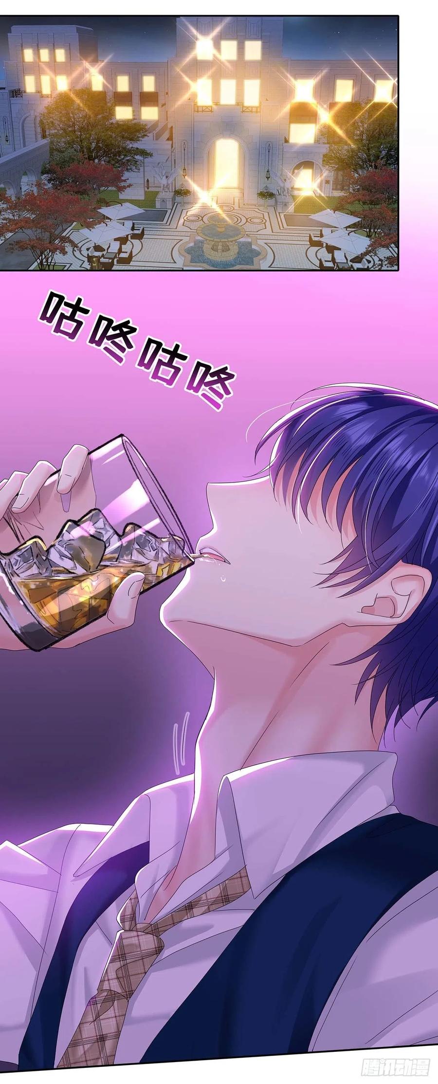 第28话 陪在你身边的人21