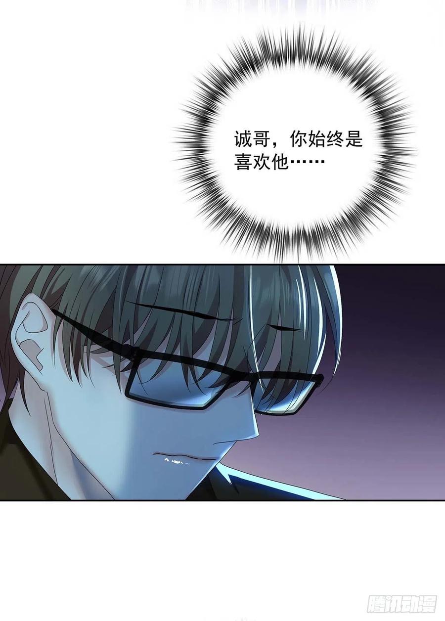 第28话 陪在你身边的人35