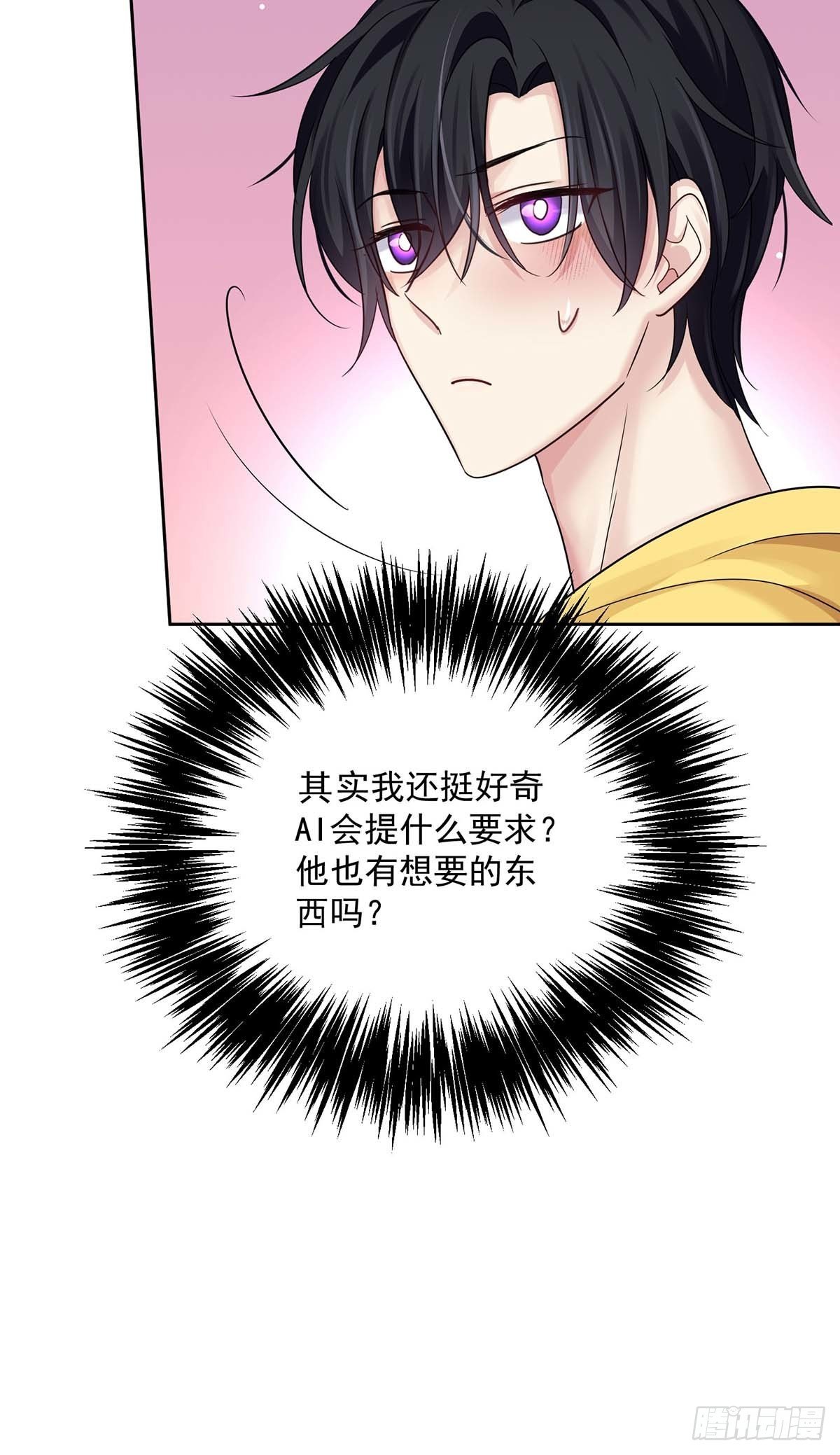 第15话 中枪20