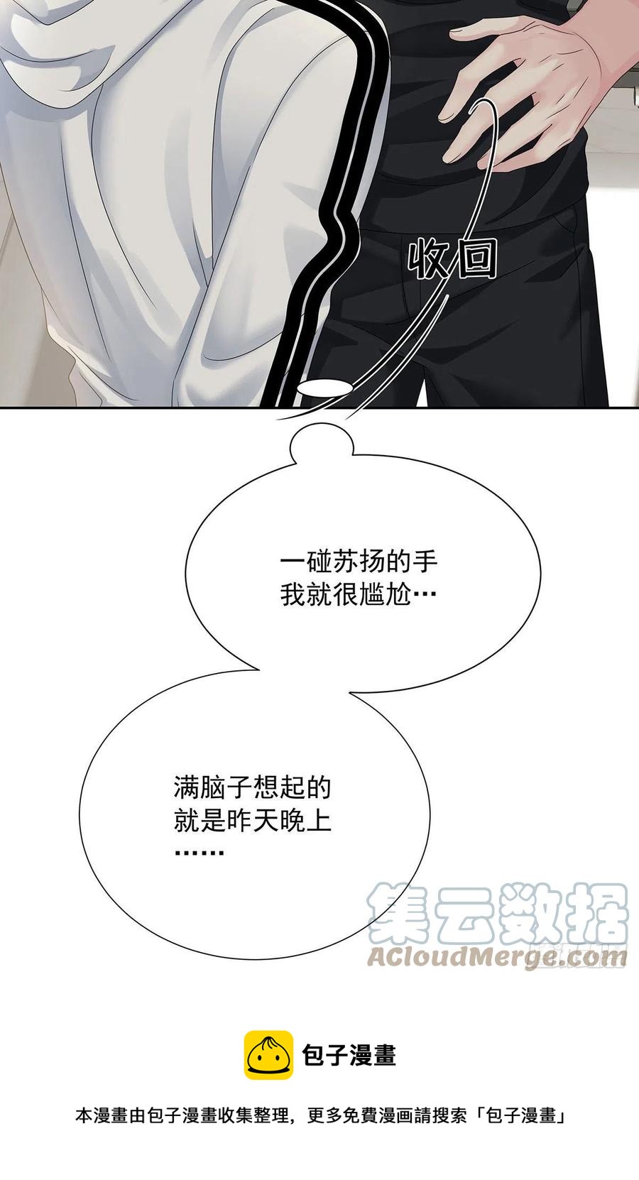 第36话 你是我的亲人8