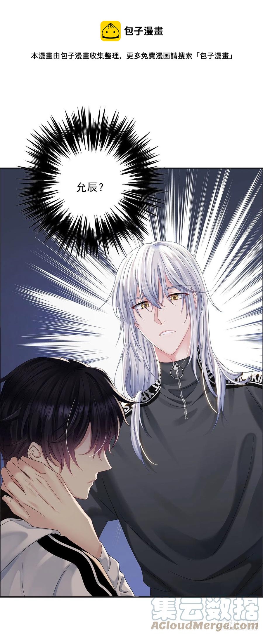 第37话 惩罚不能免8