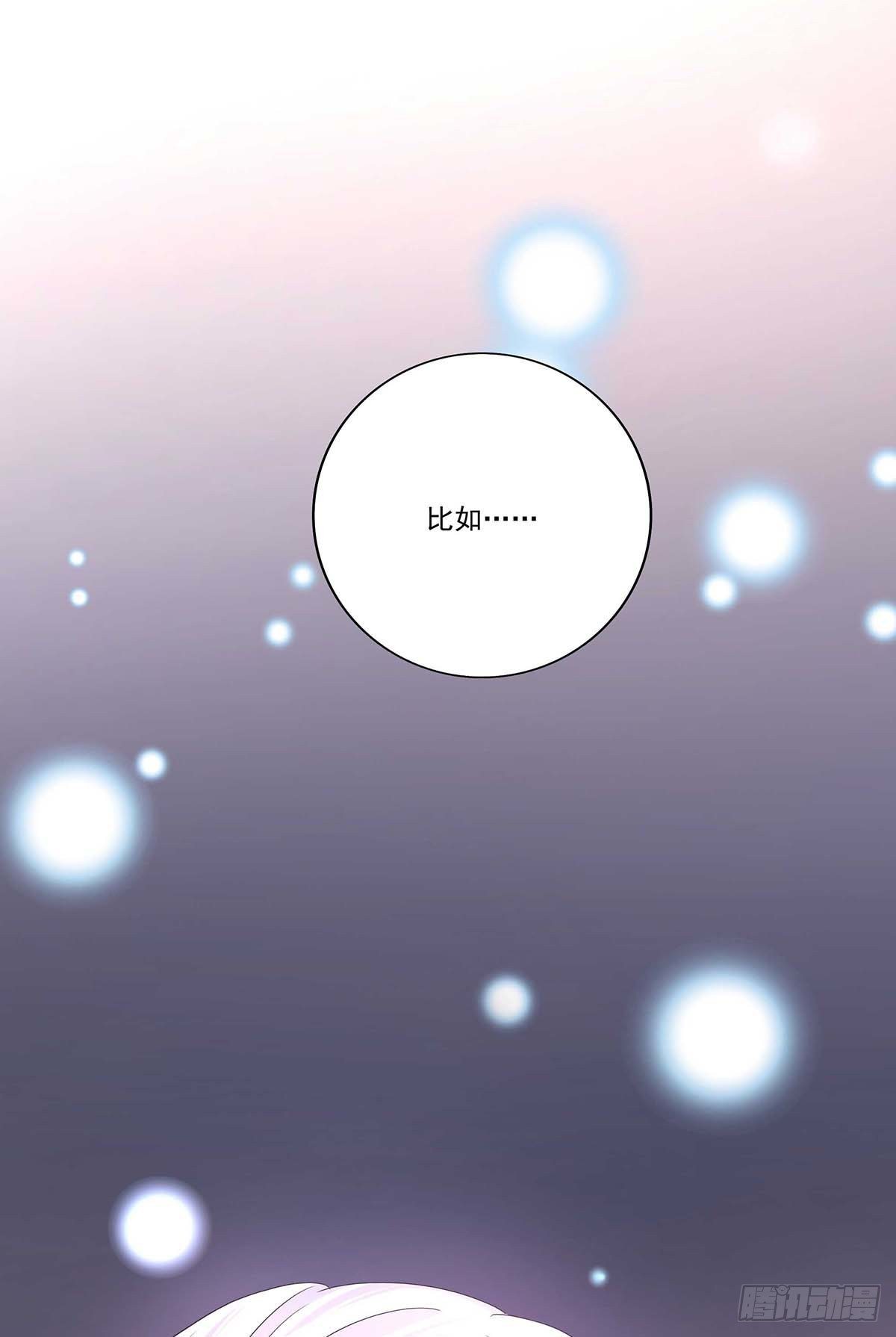 第12话 初吻给了AI2