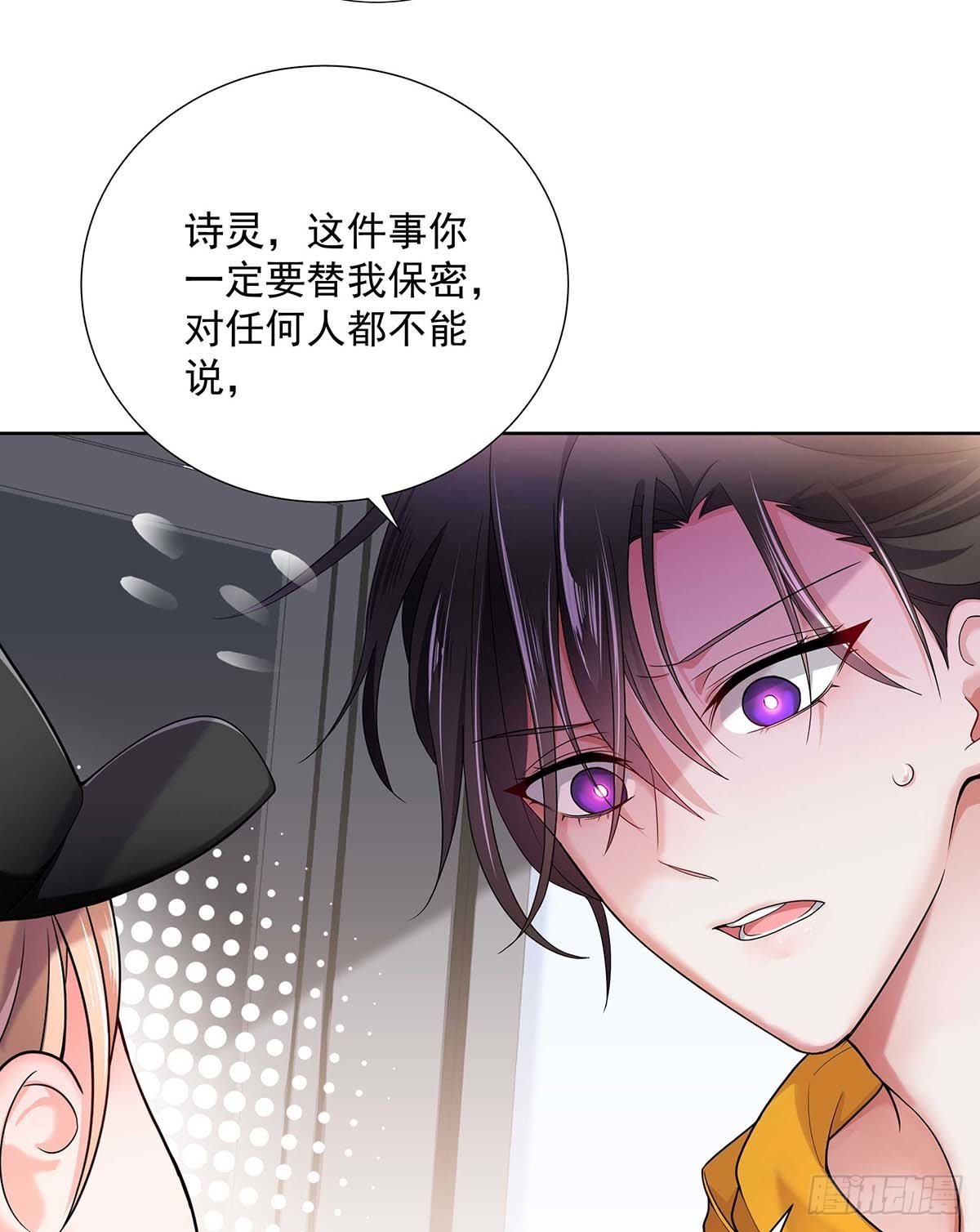 第5话 说好的不穿帮呢34