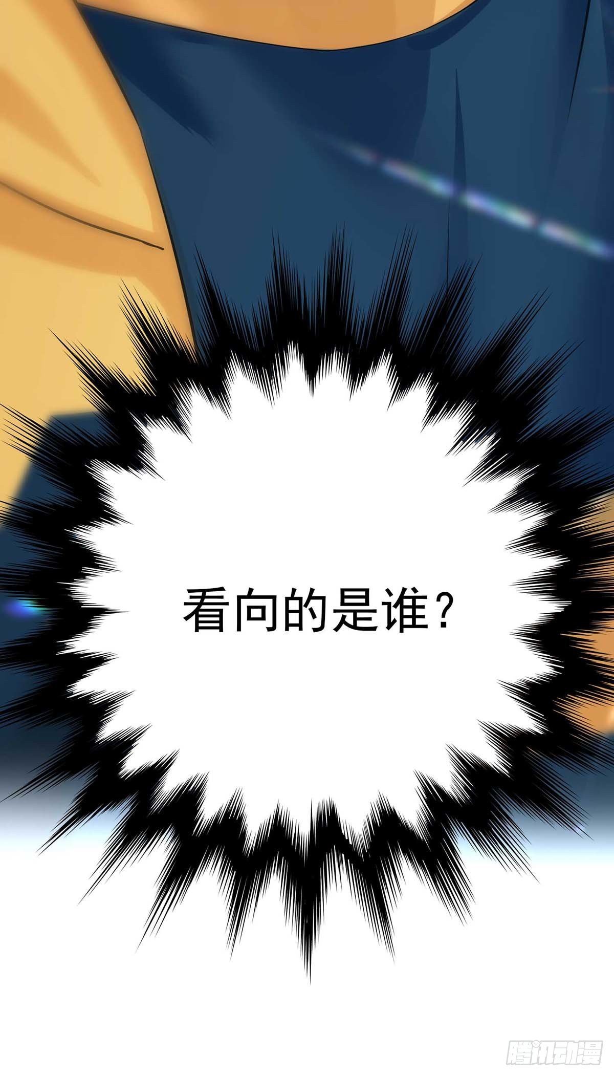 第14话 你看的是谁？38