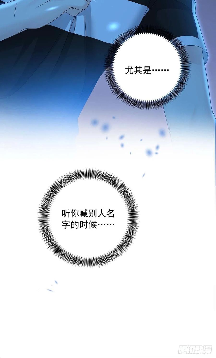 第30话 阿诚的短信25