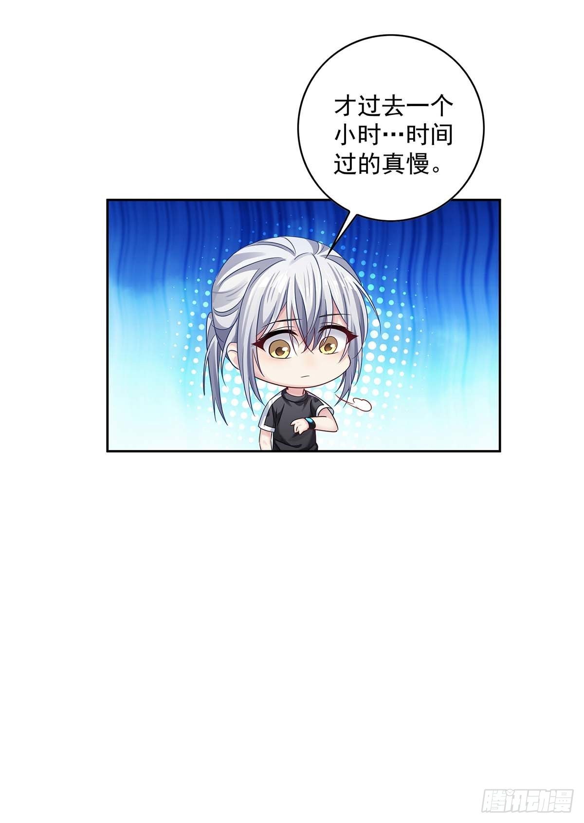 第20话 重要的话10