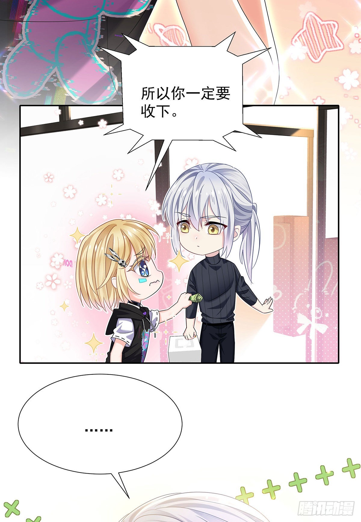 第46话 为什么装成人类30