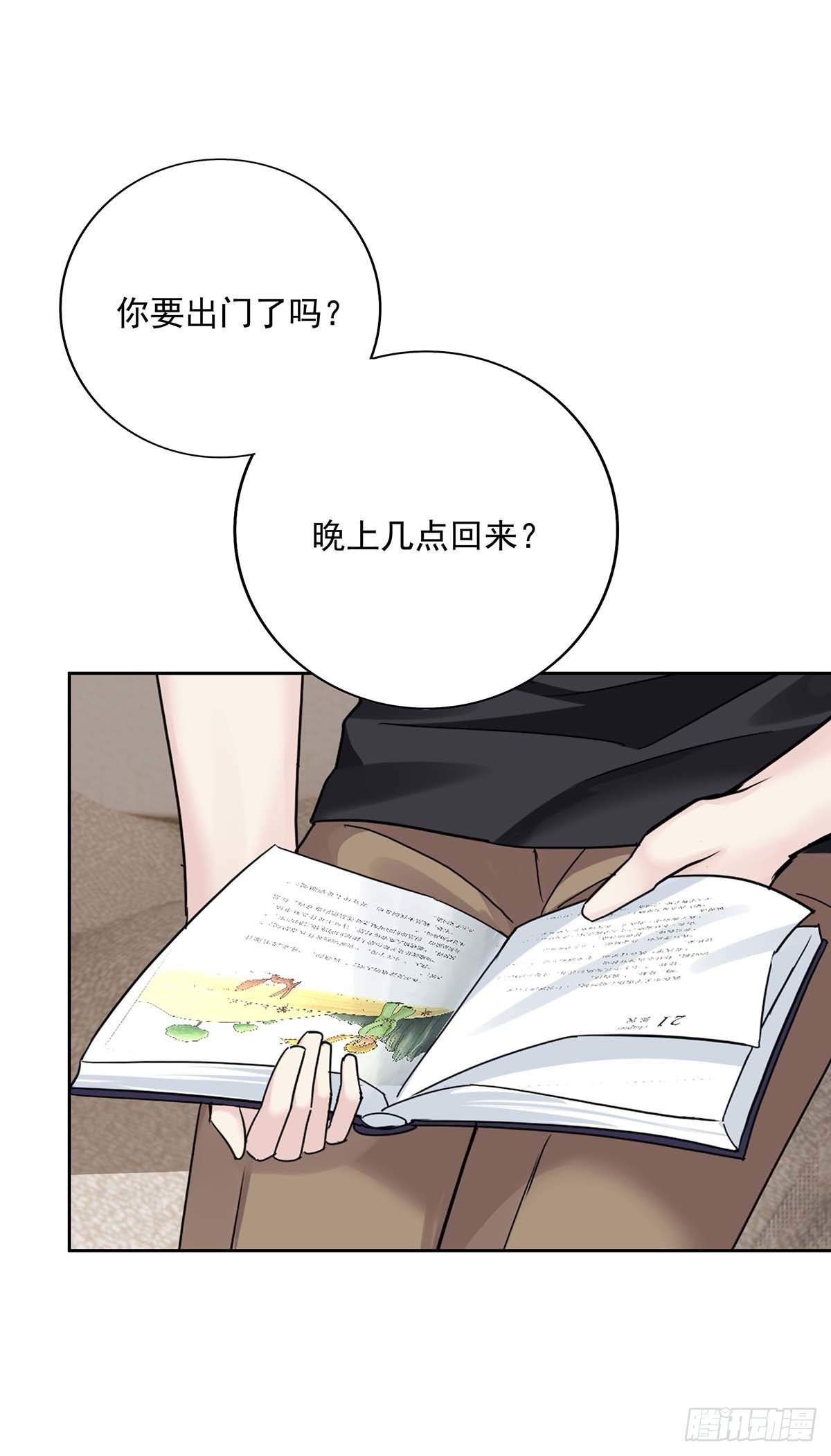 第18话 亲脸颊27