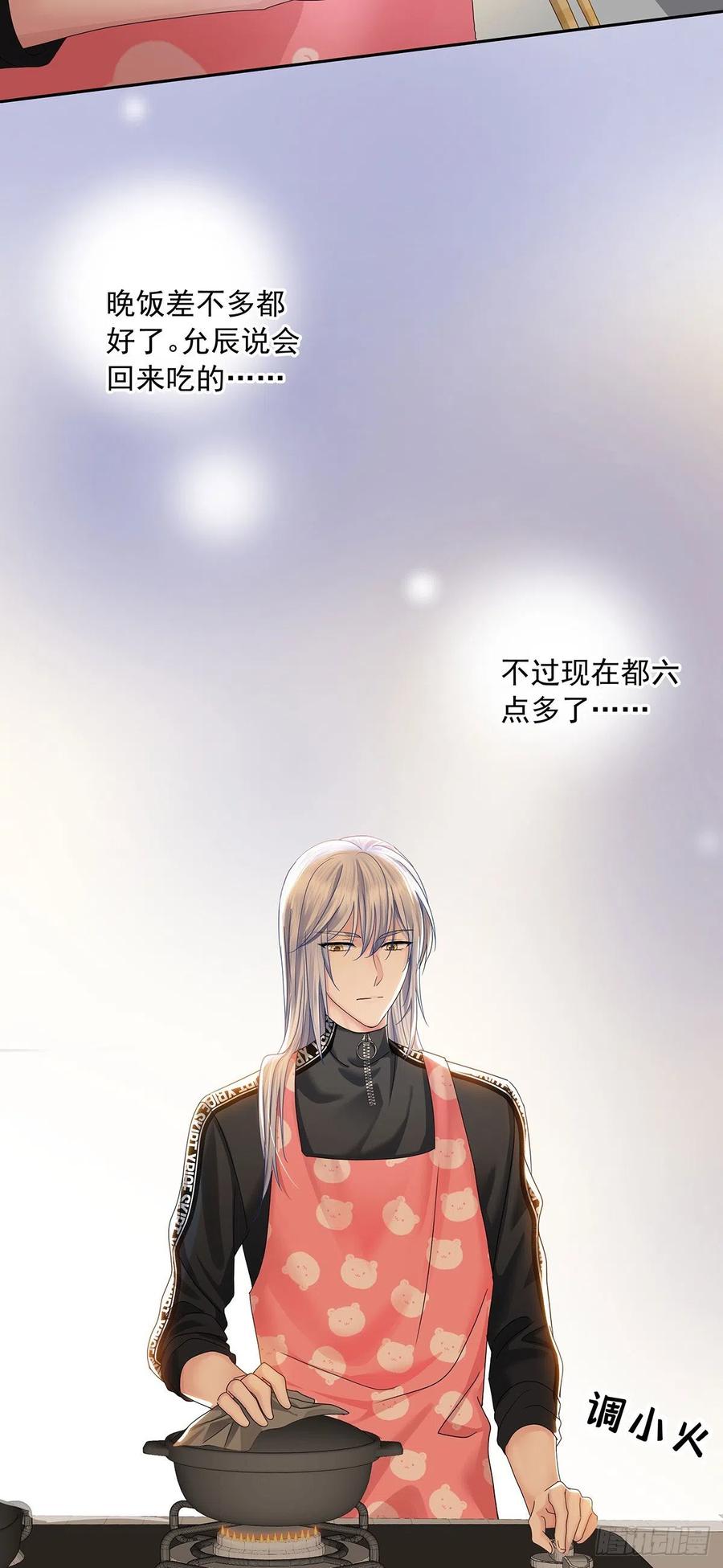 第33话 他还回来吗？35