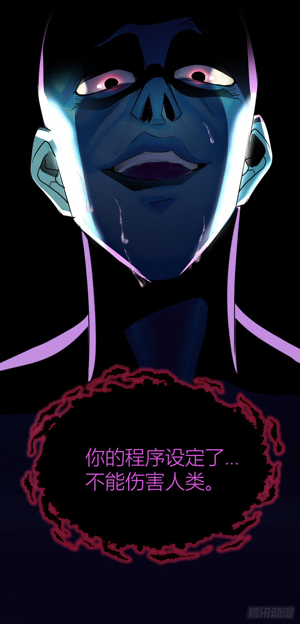 第41话 梦（4）21